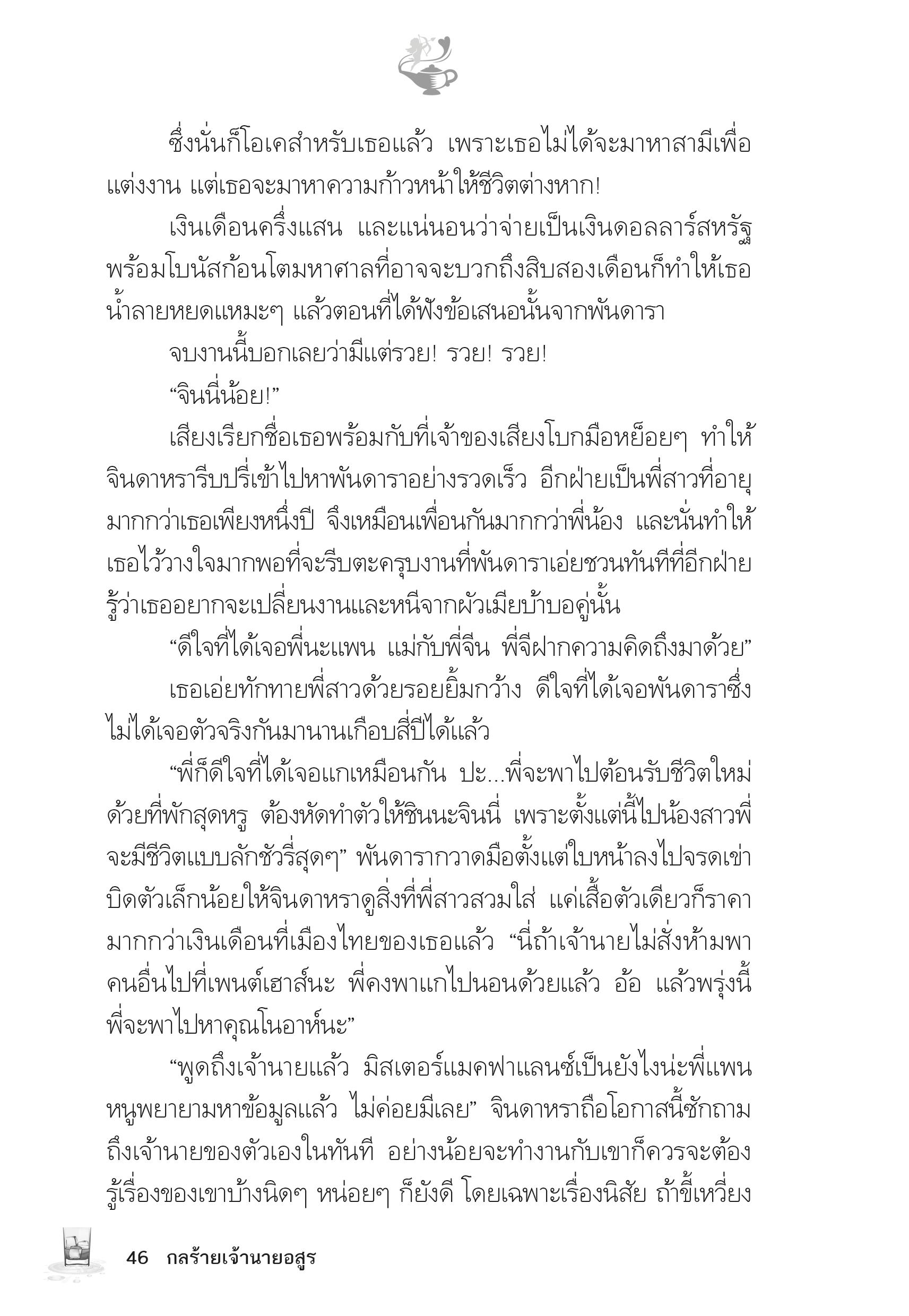 page-41