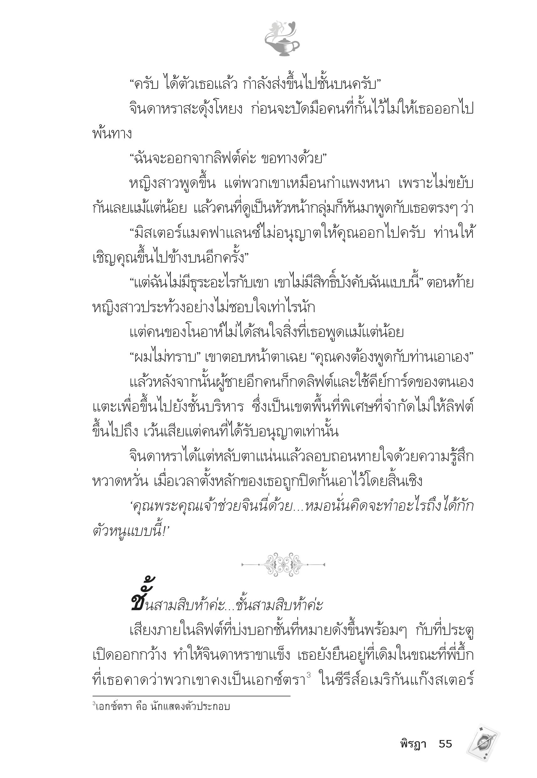page-50
