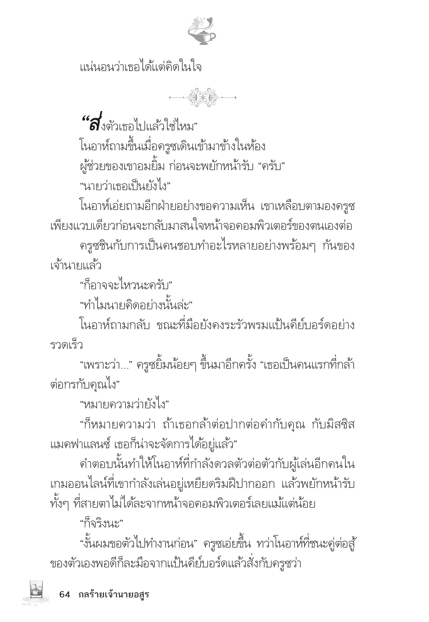 page-59