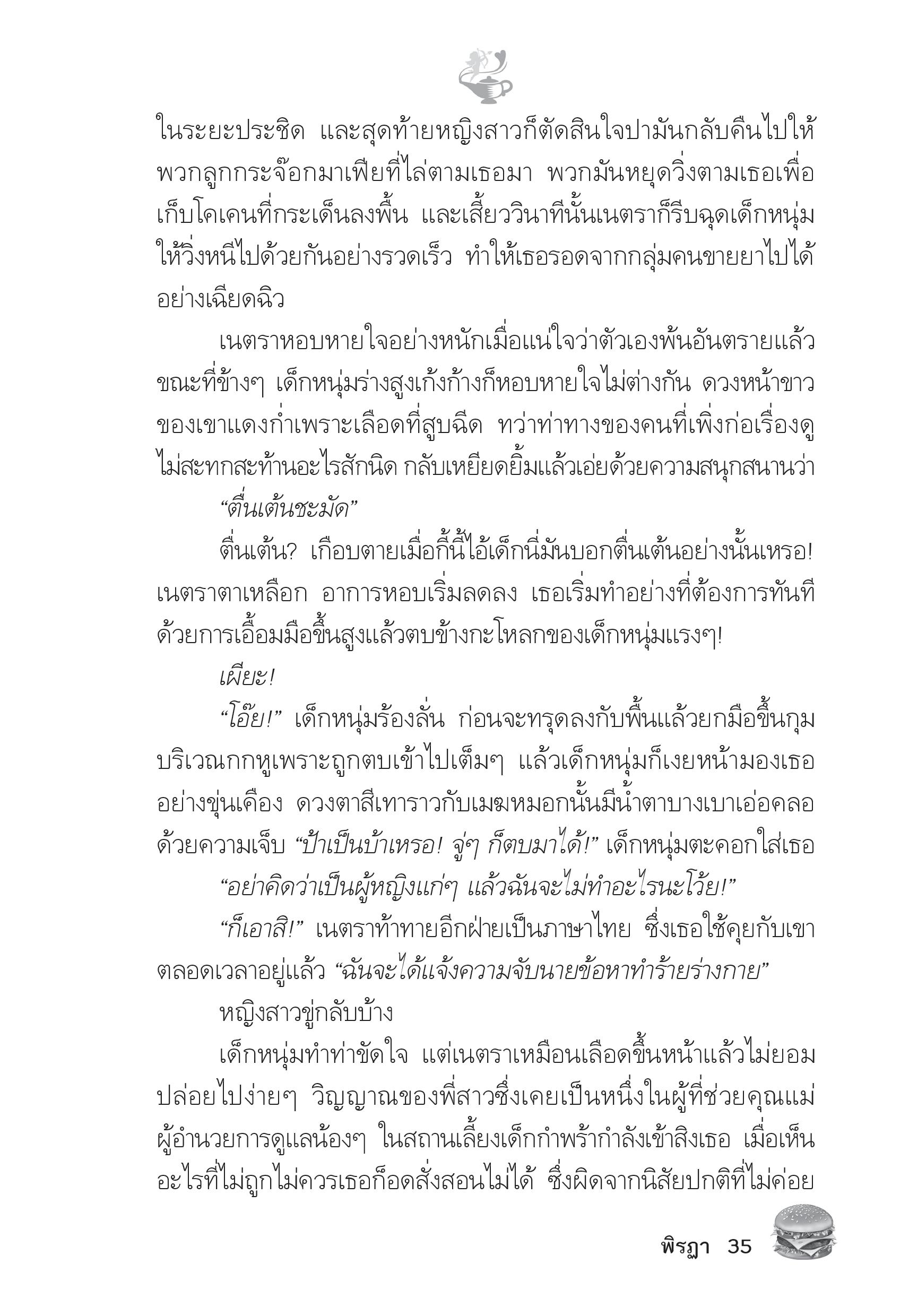 page-29