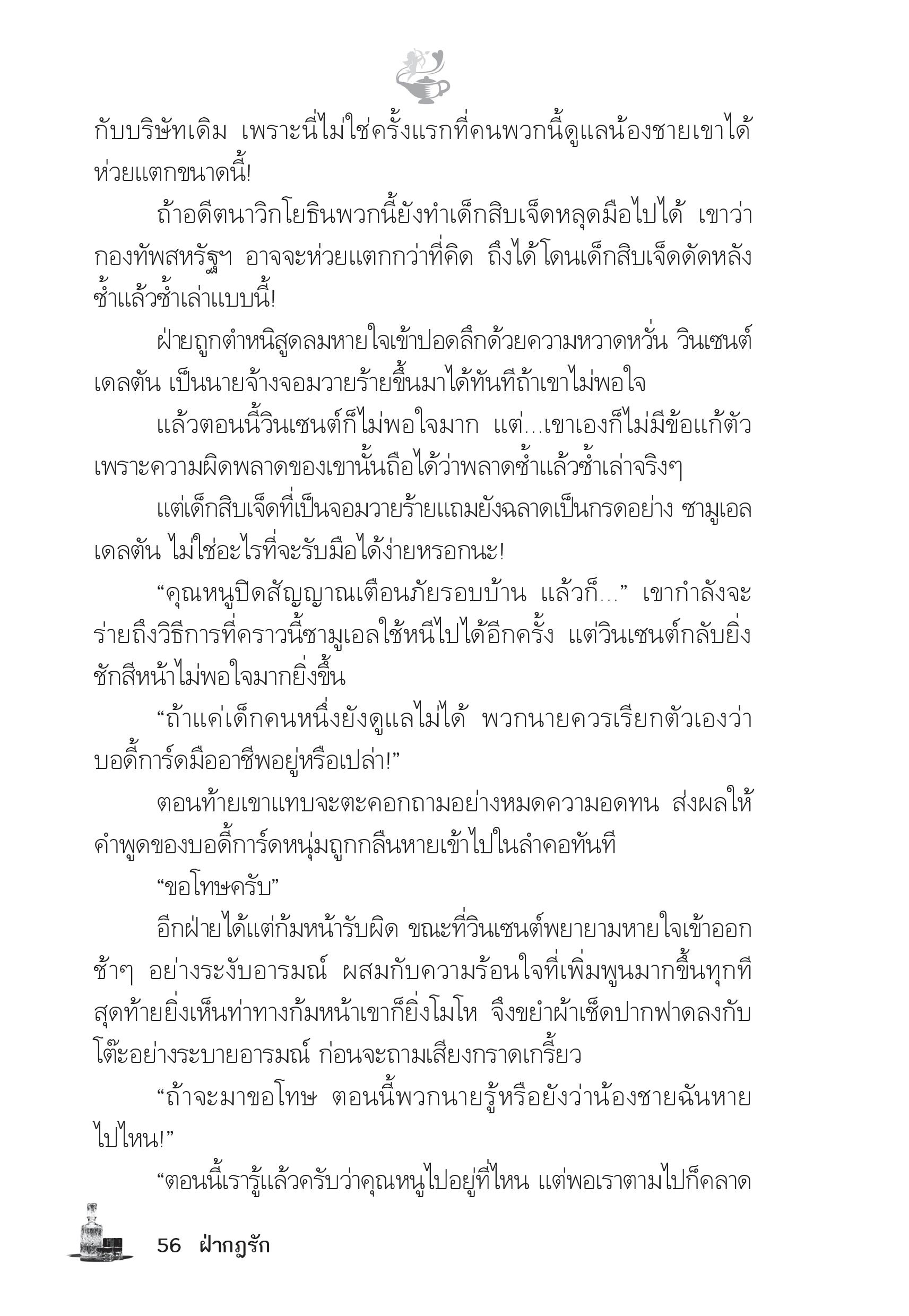 page-50