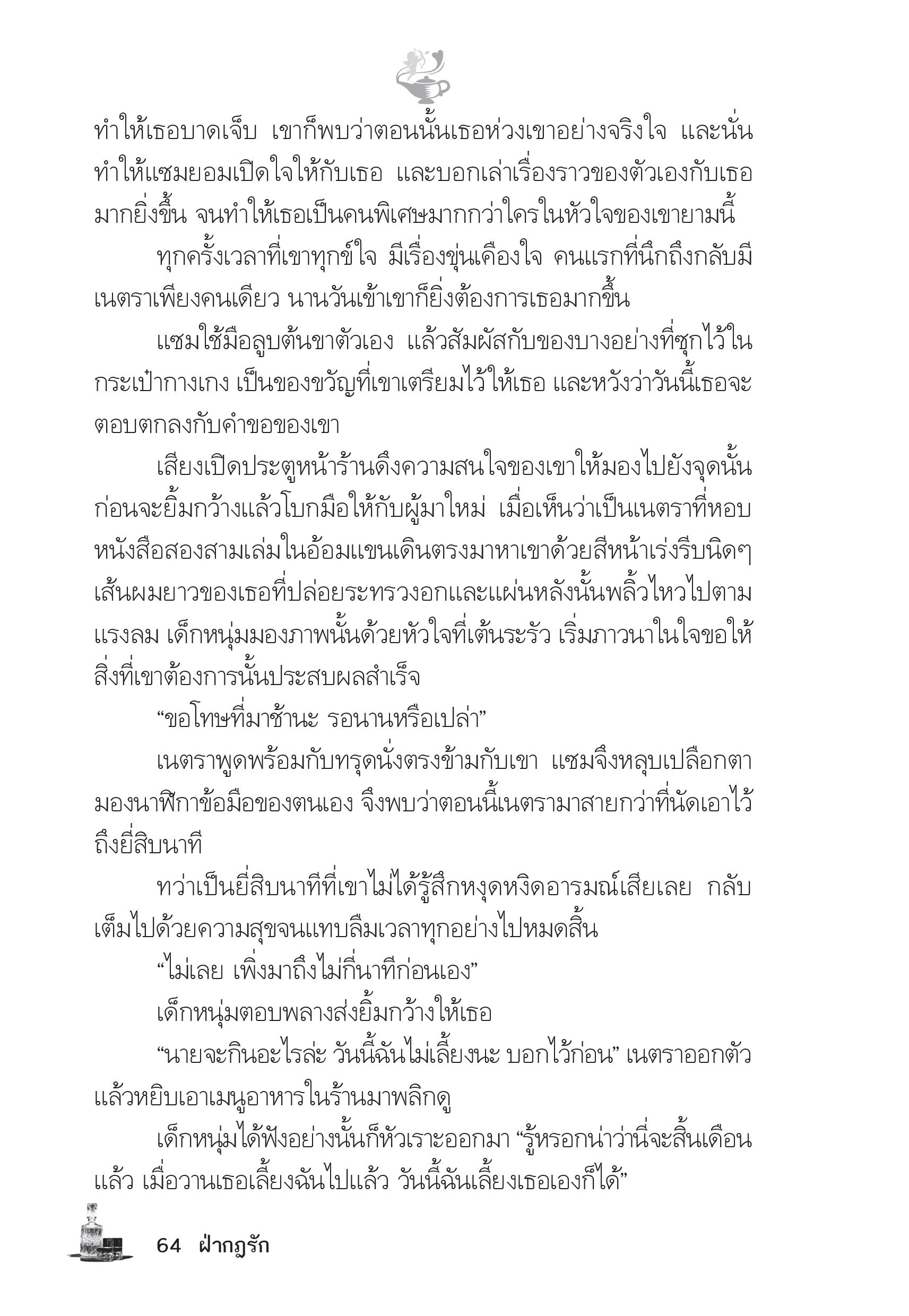 page-58