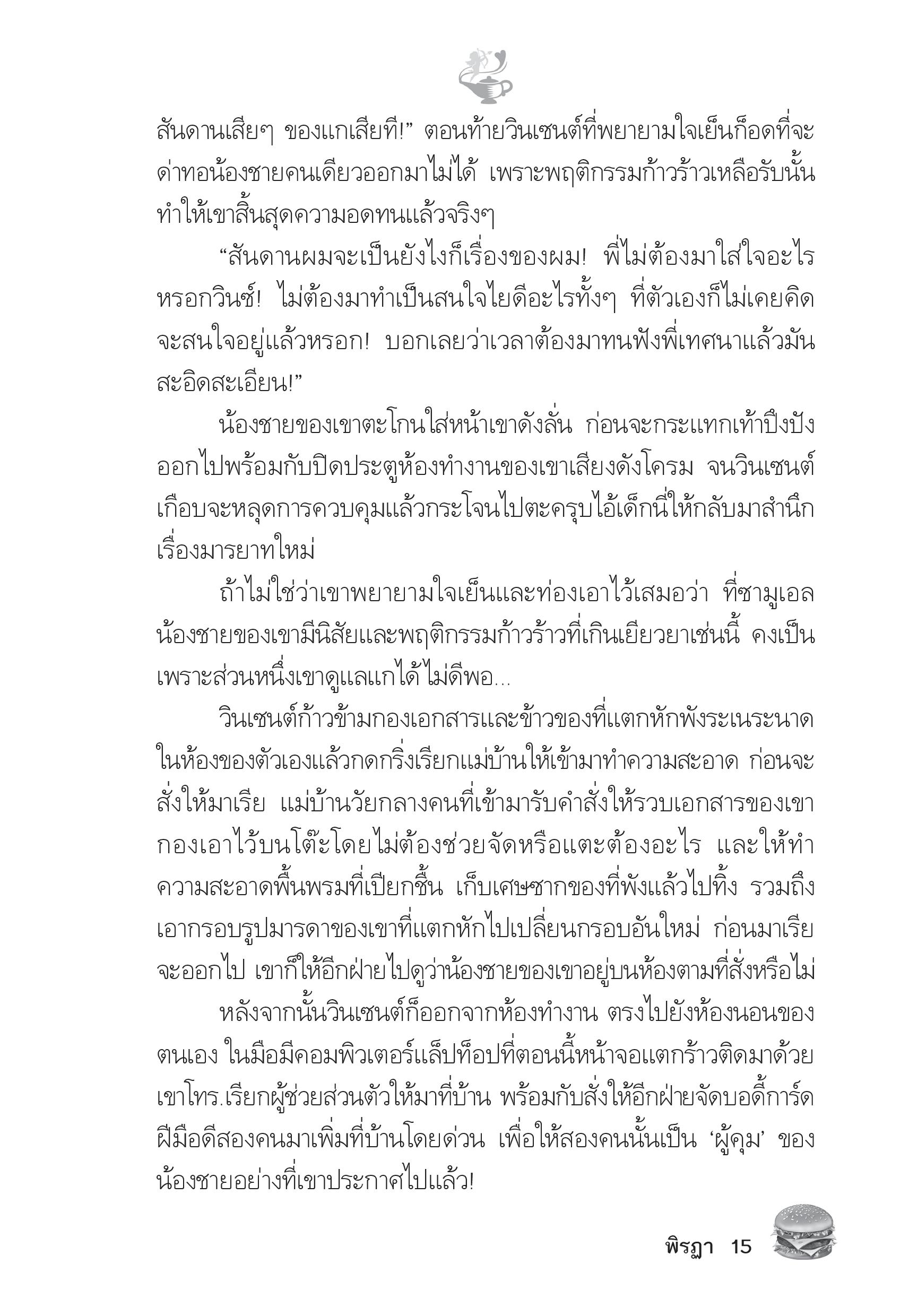 page-9