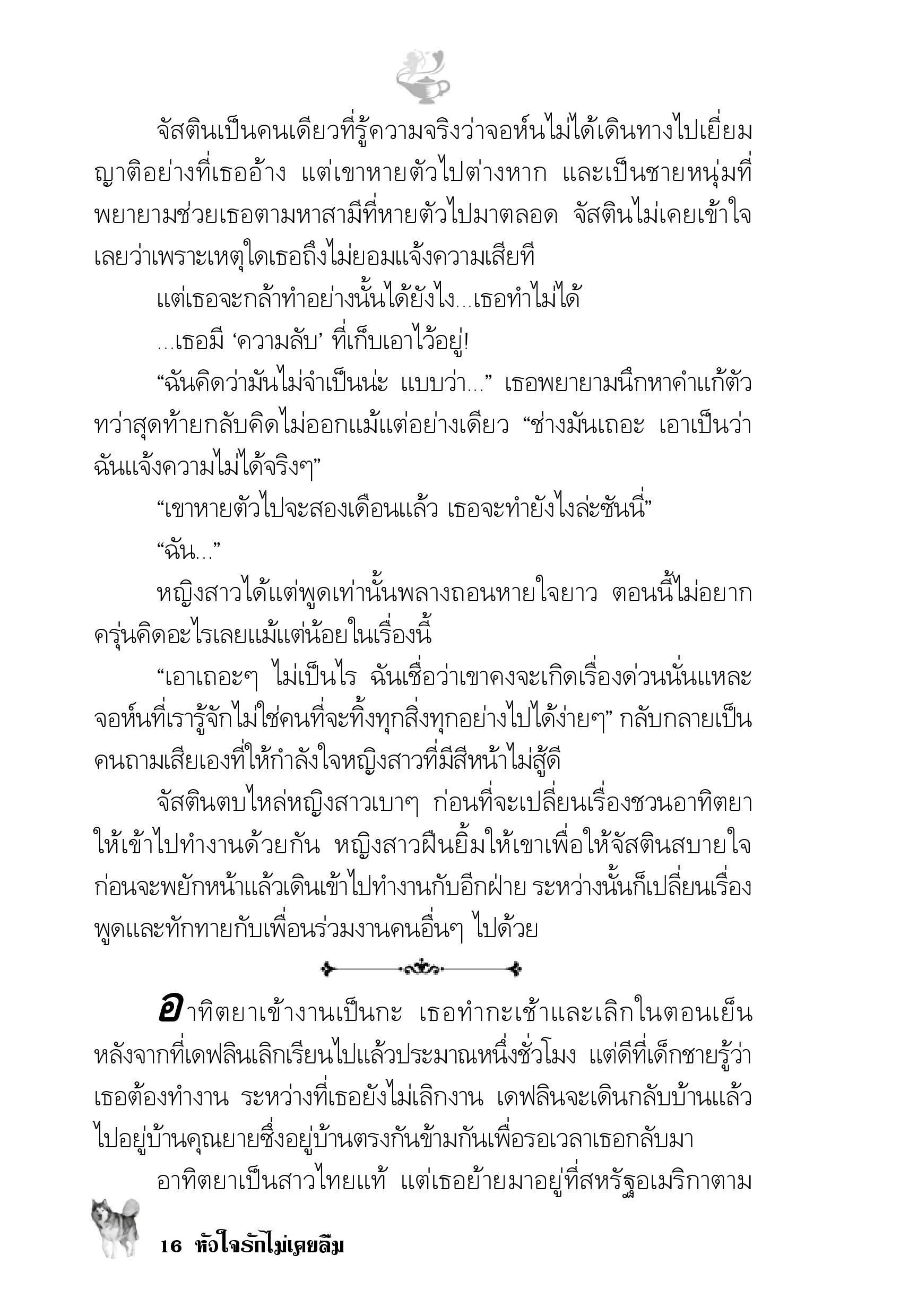 page-11