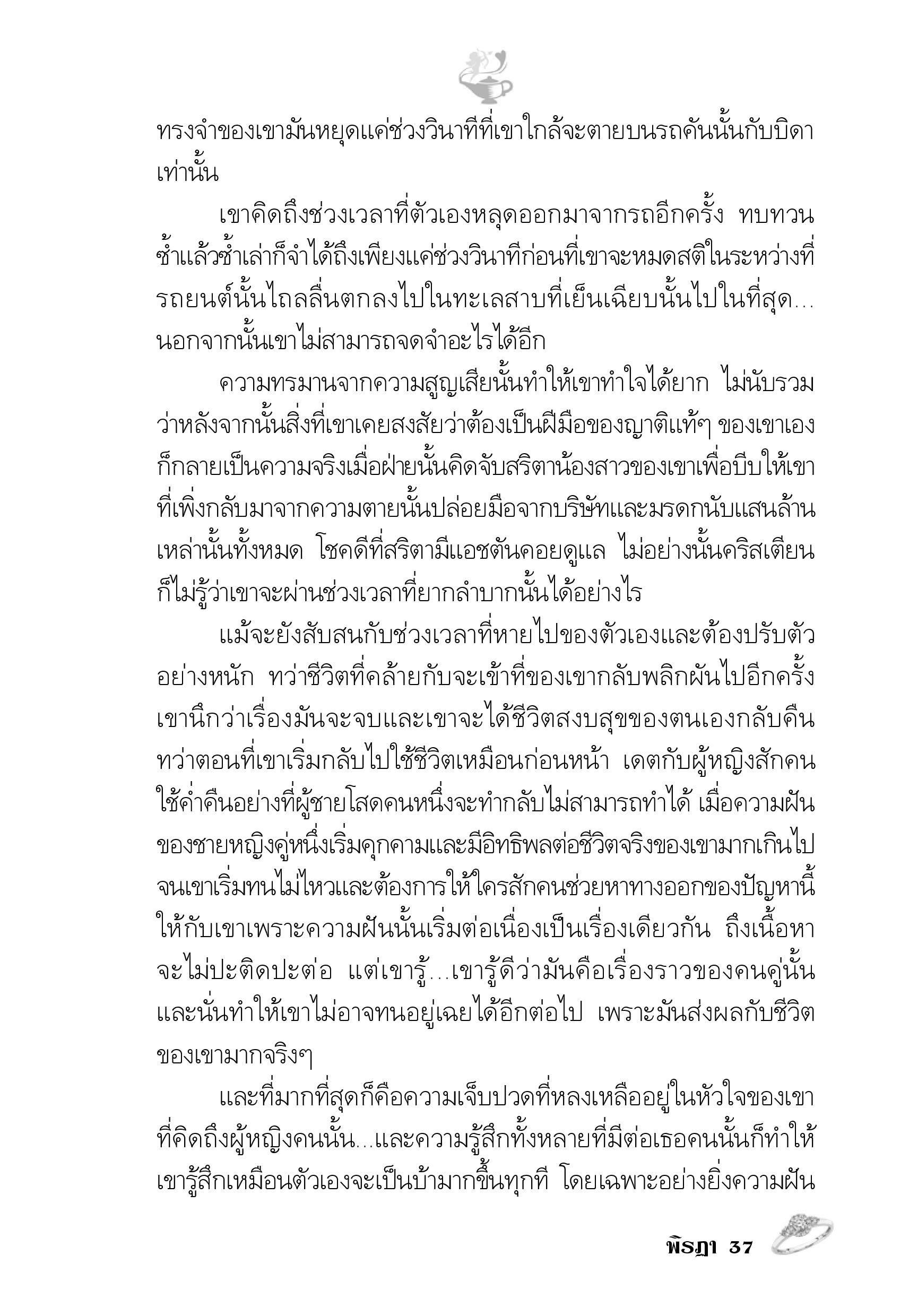 page-32