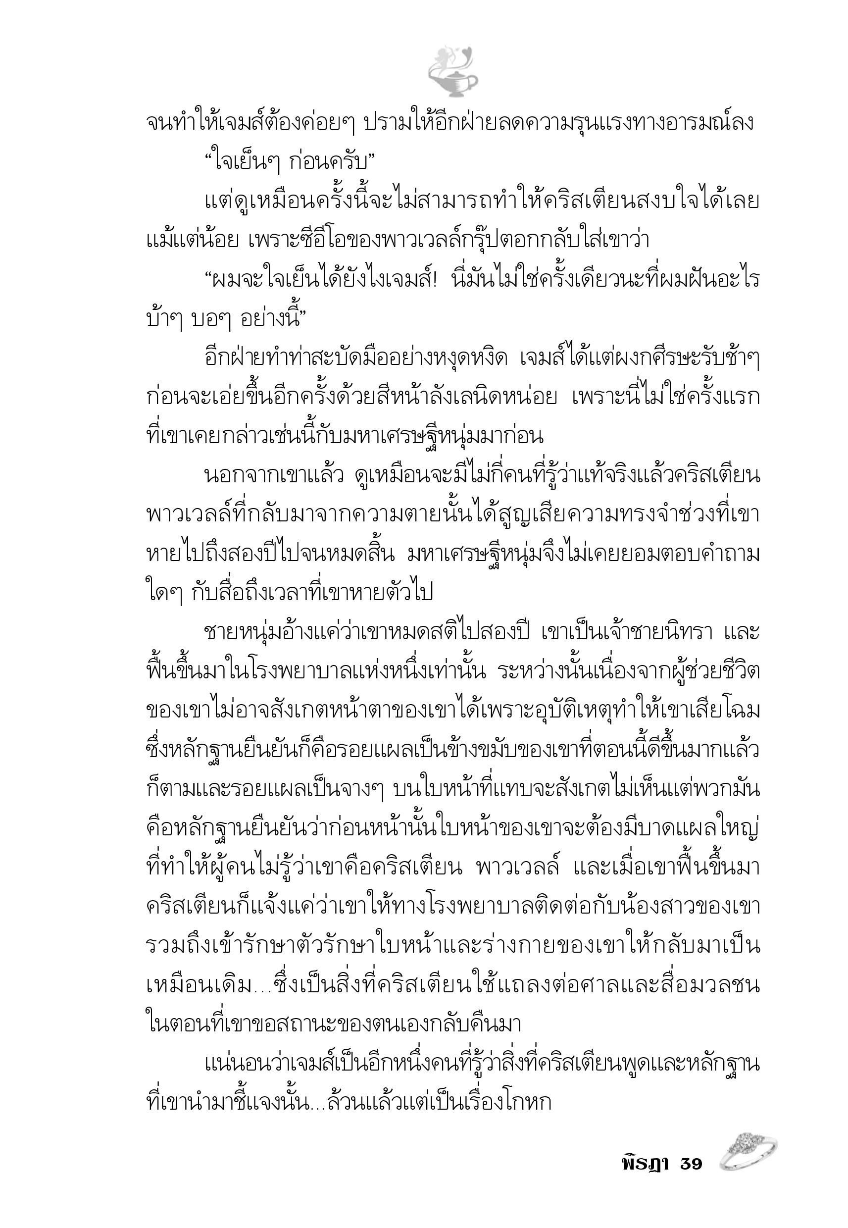 page-34