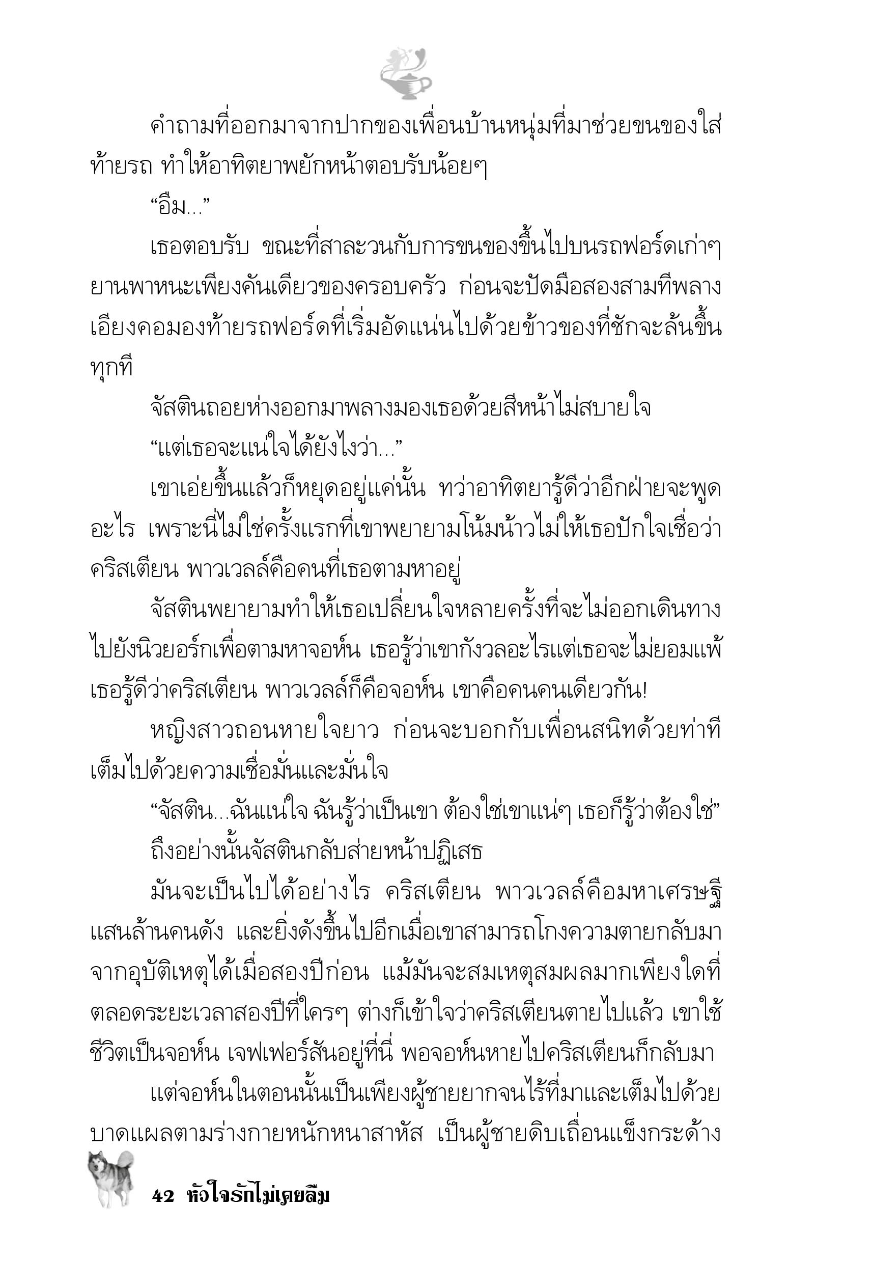 page-37
