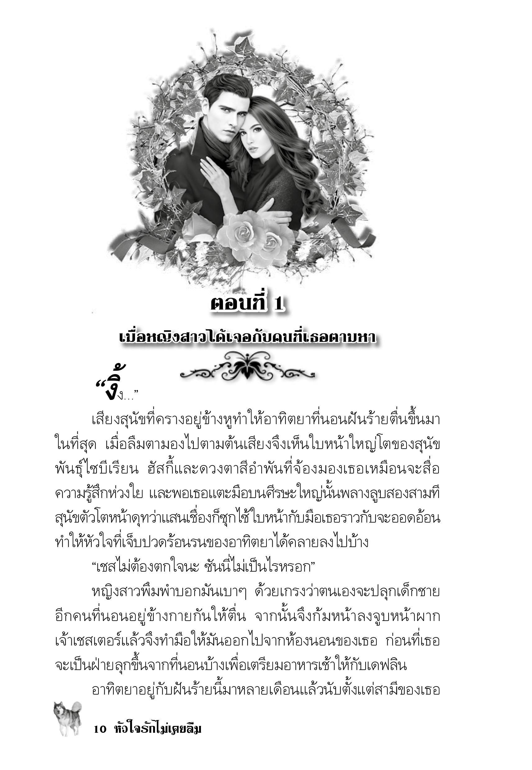 page-5