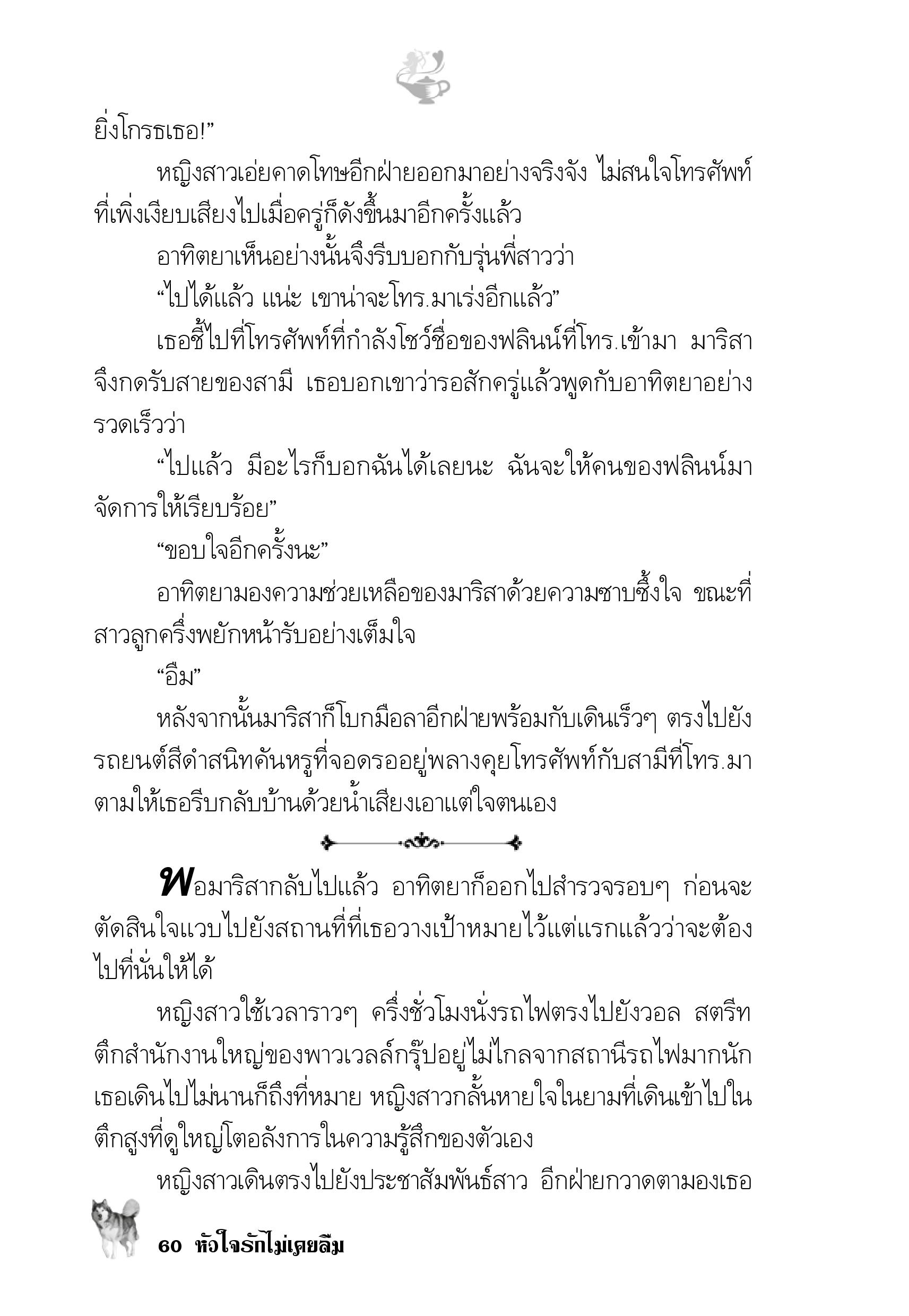 page-55