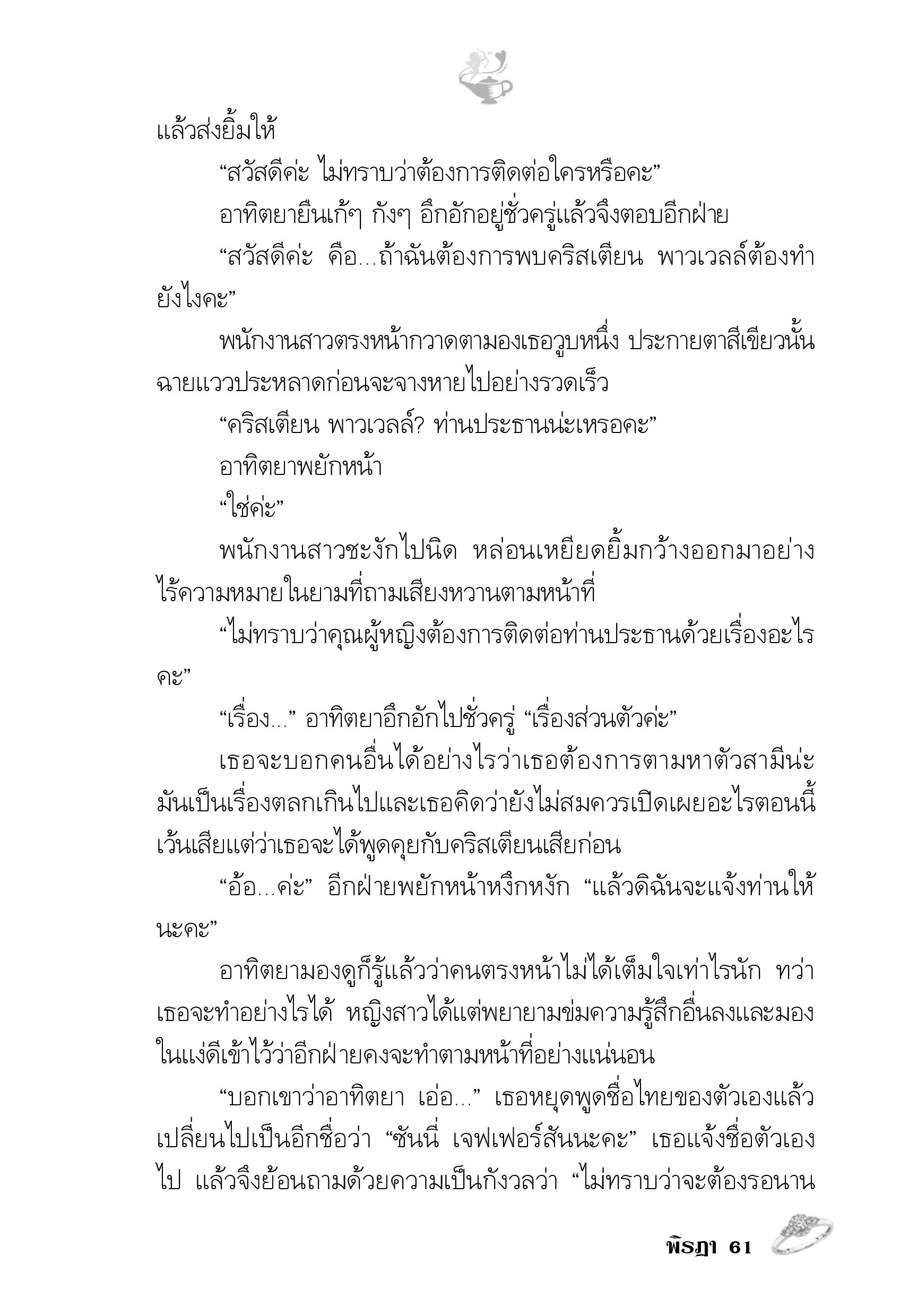 page-56