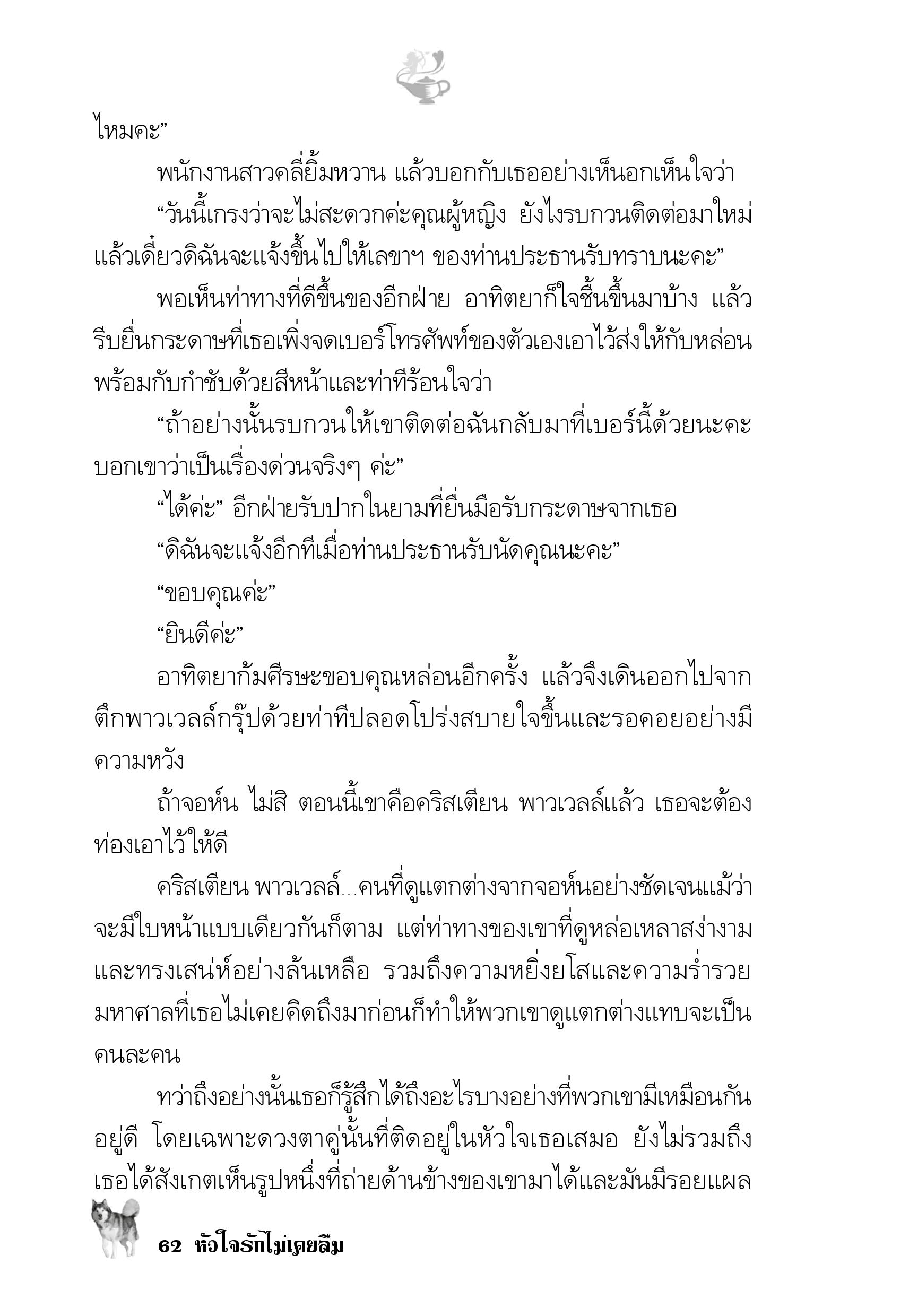 page-57