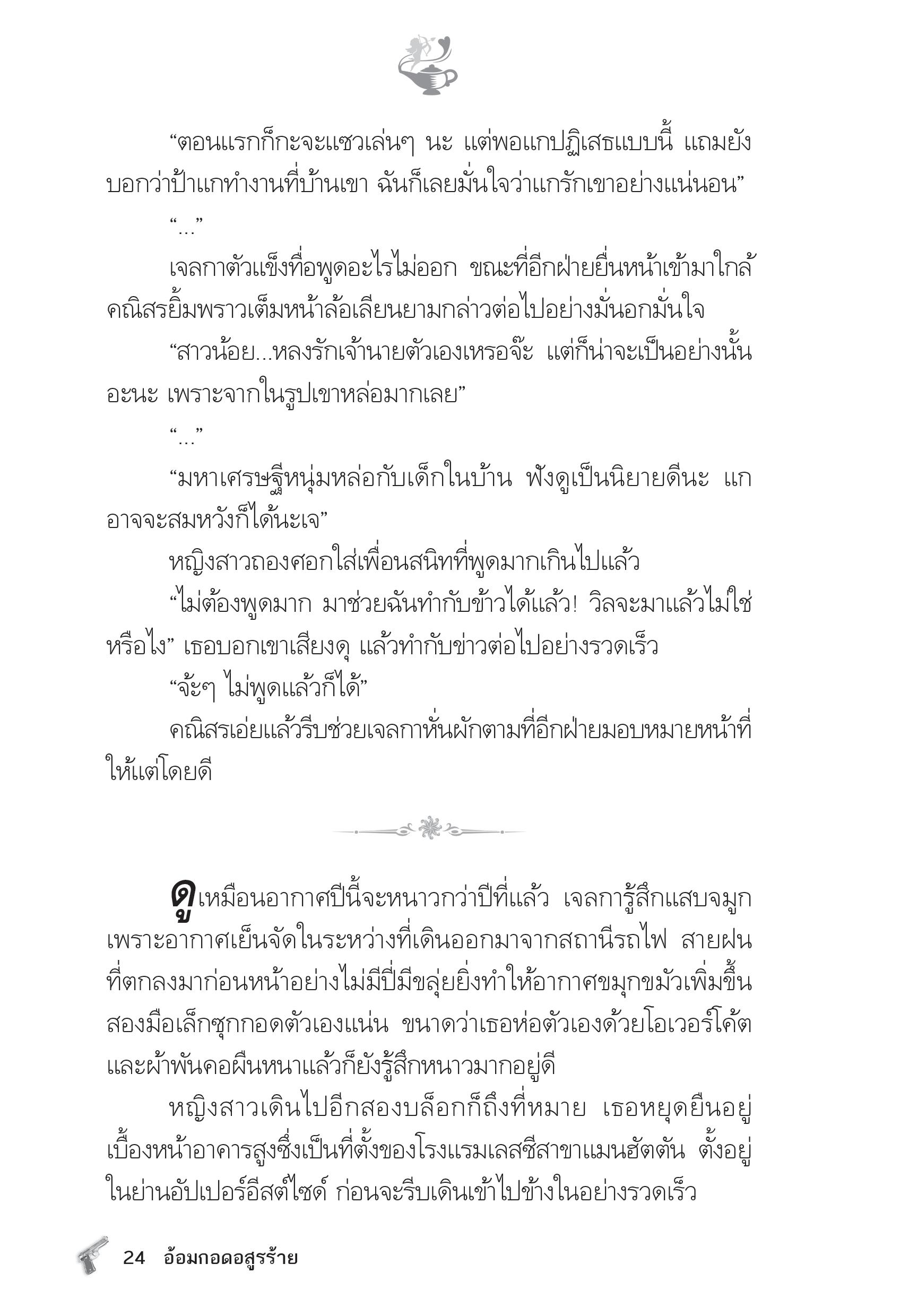 page-19