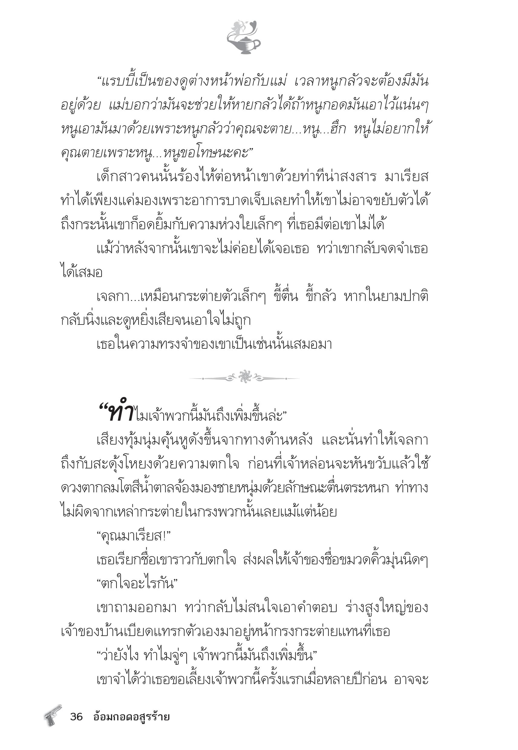 page-31