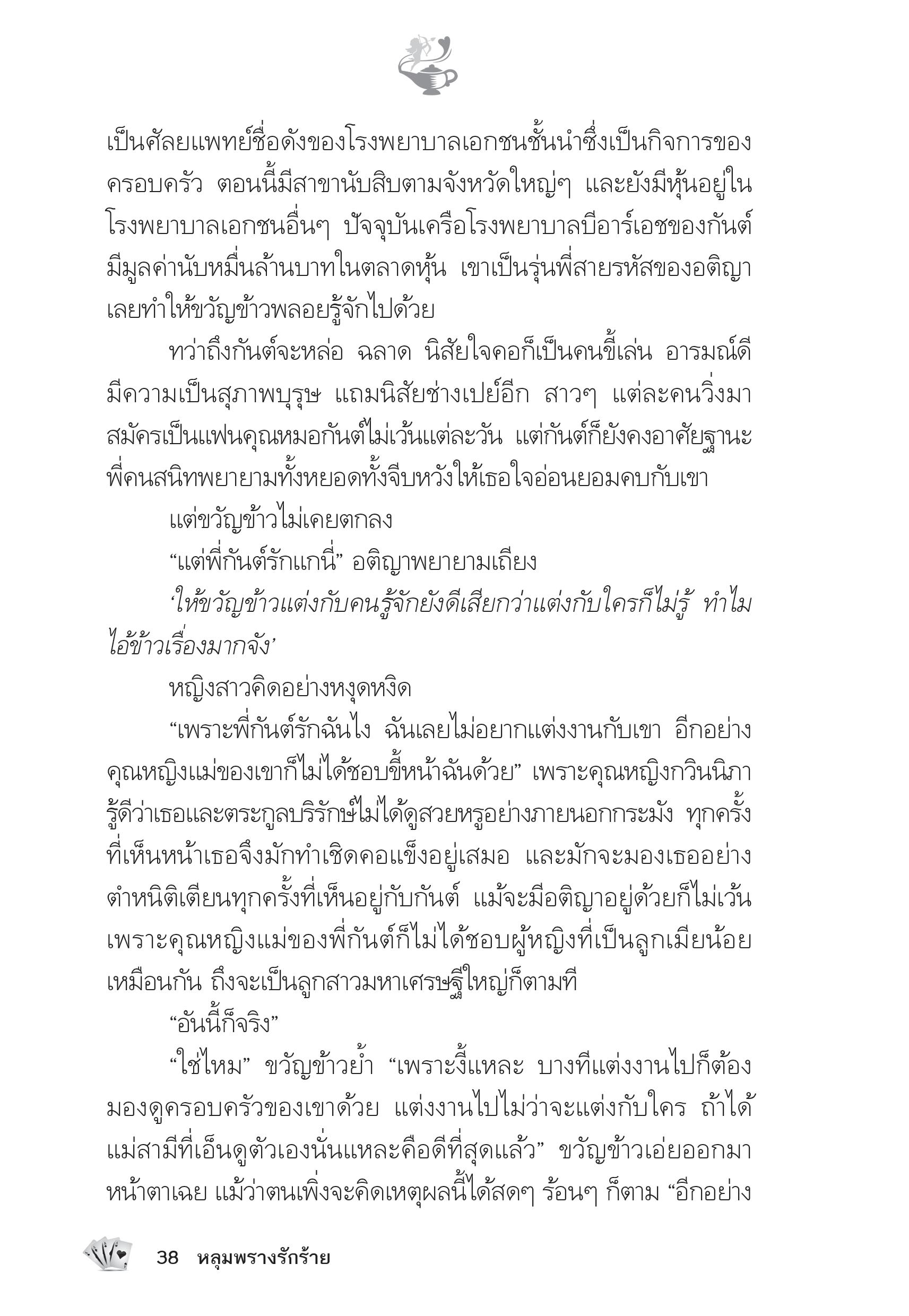 page-33