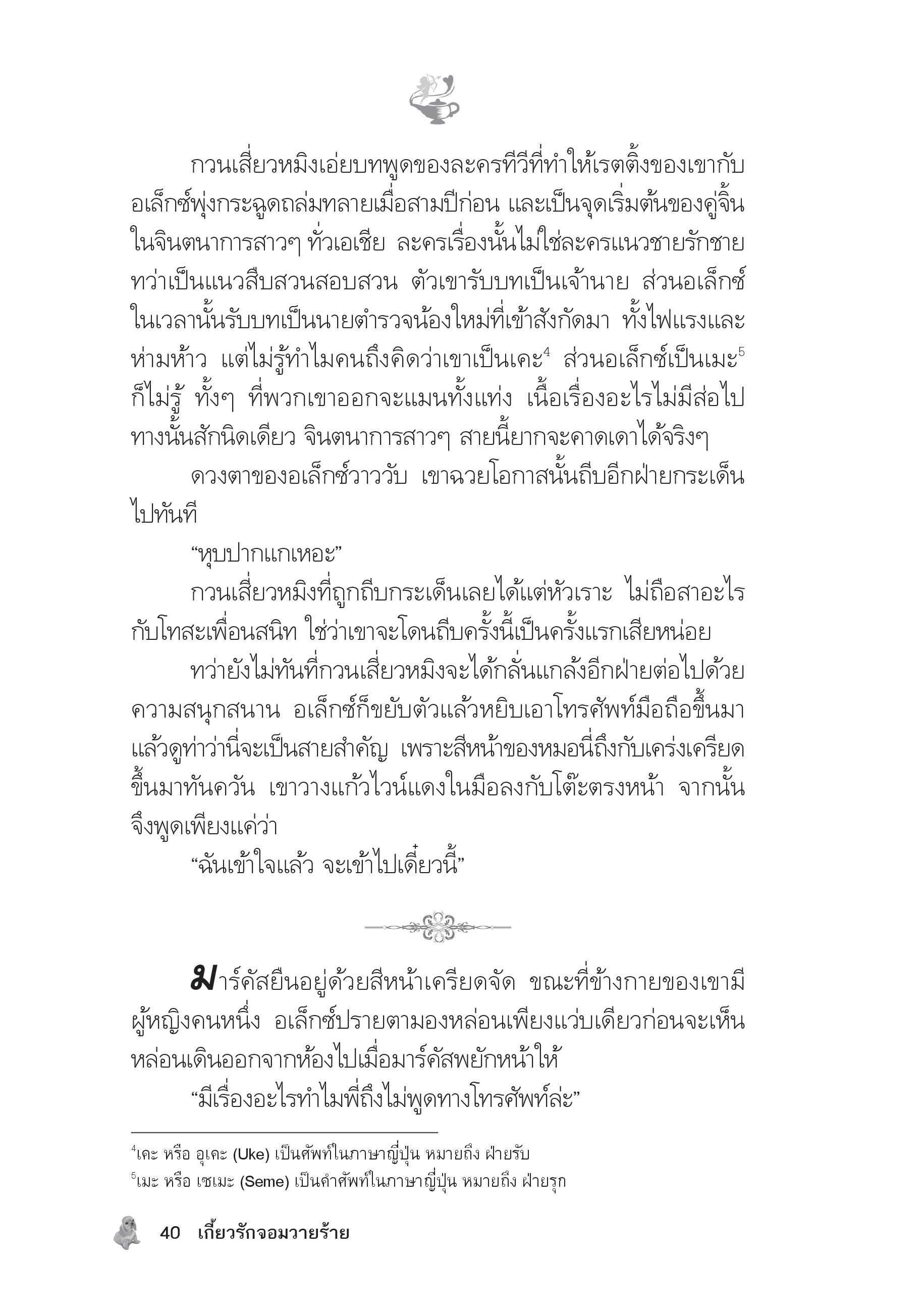 page-35