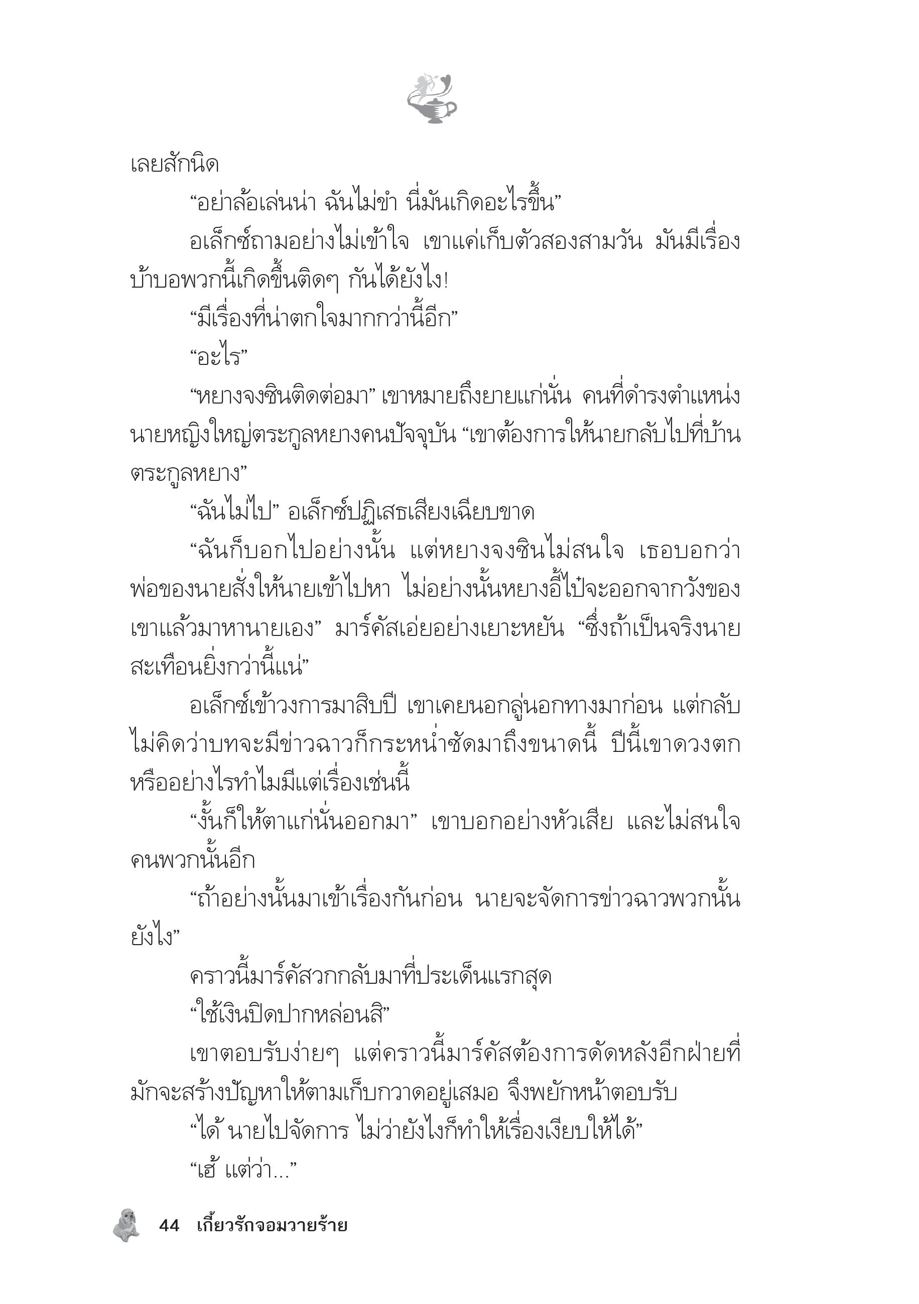 page-39