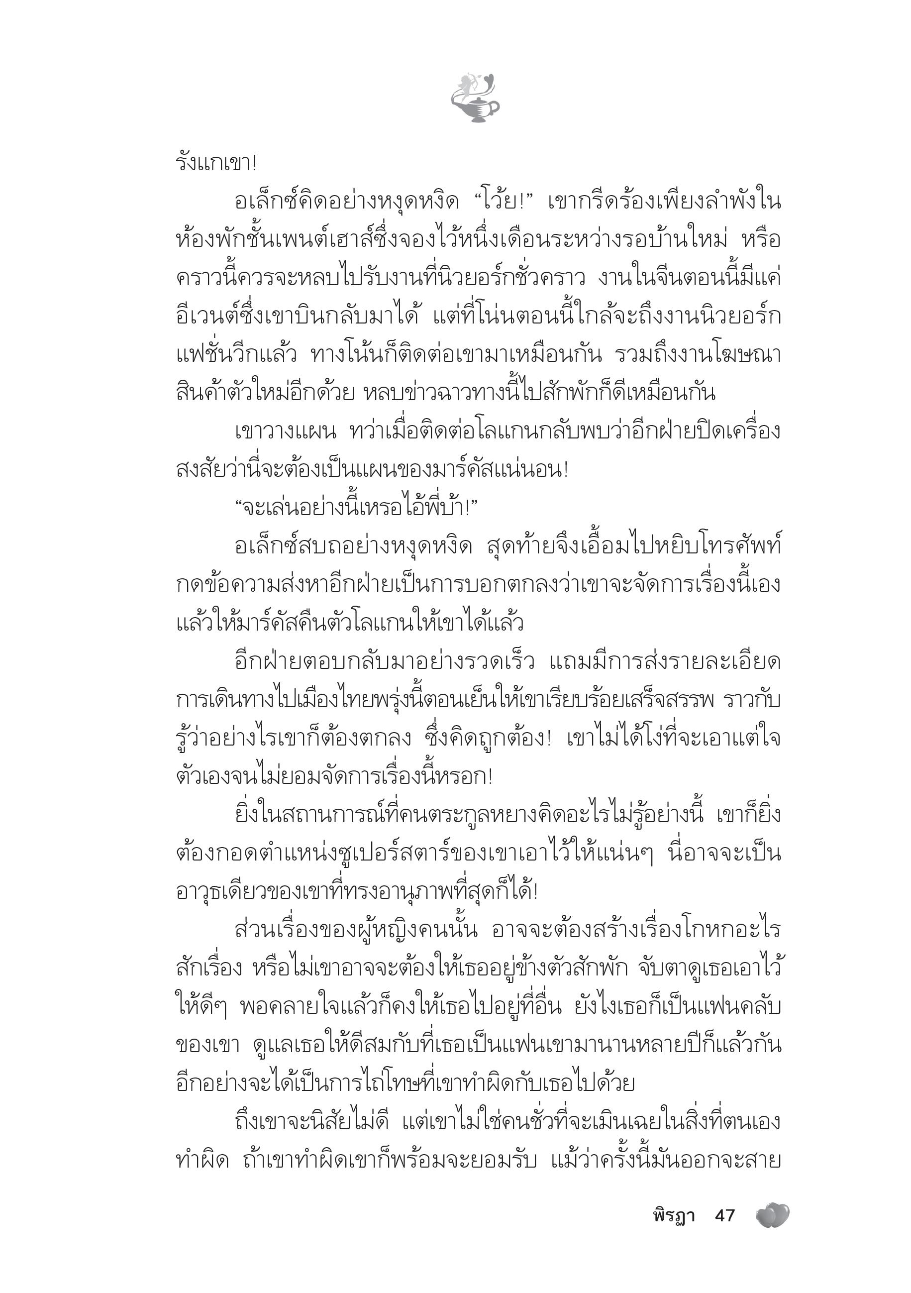 page-42