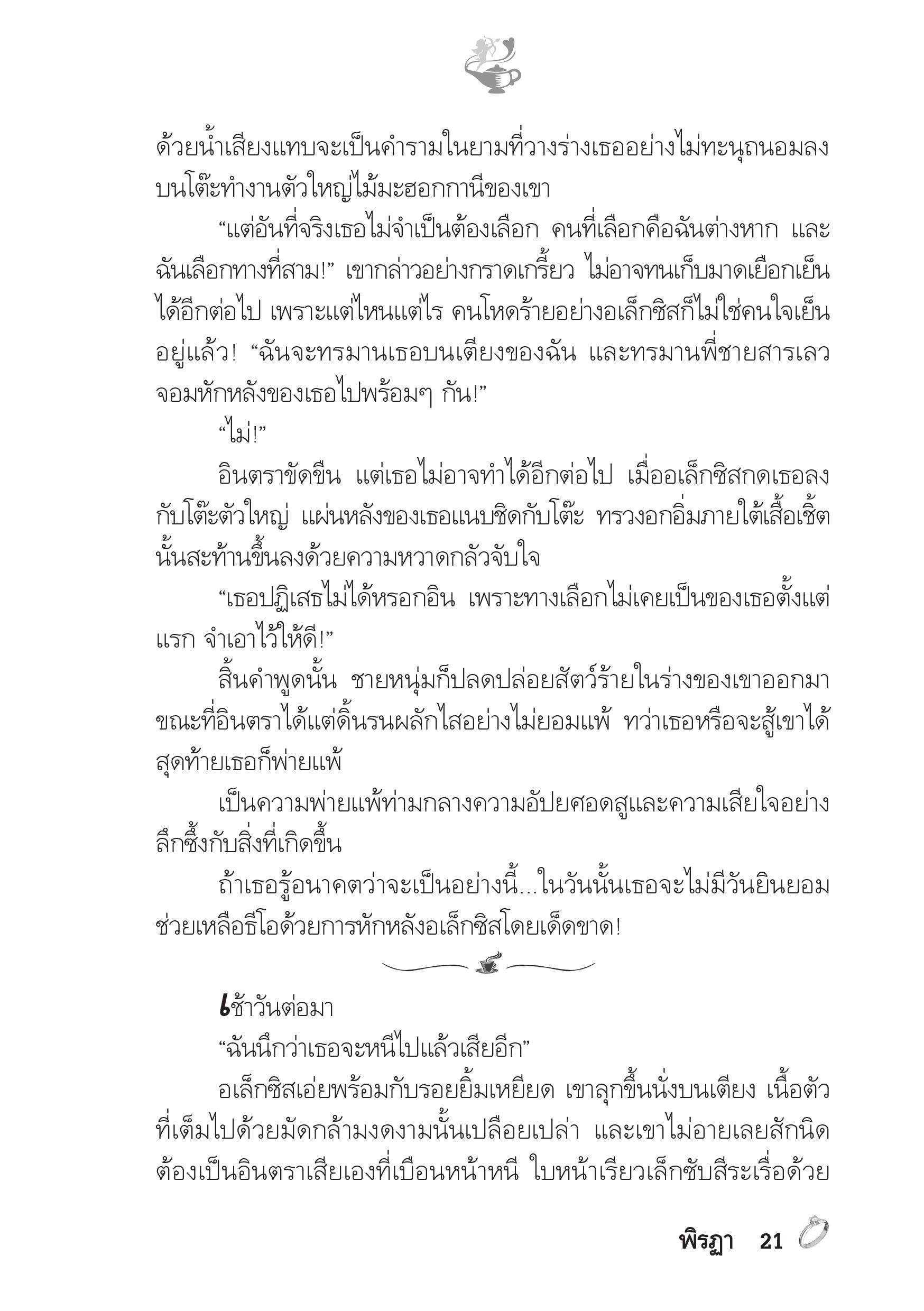 page-16