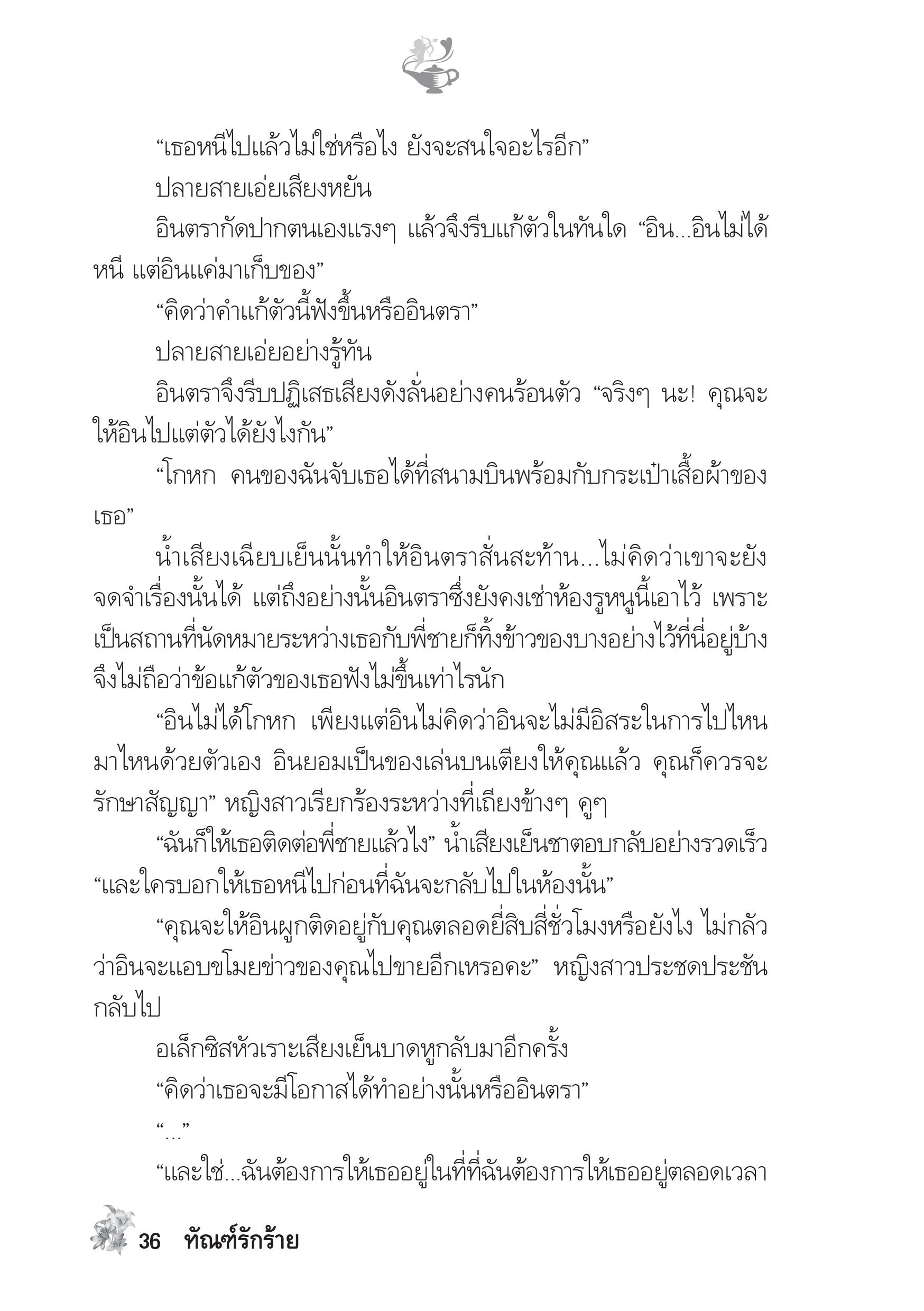 page-31