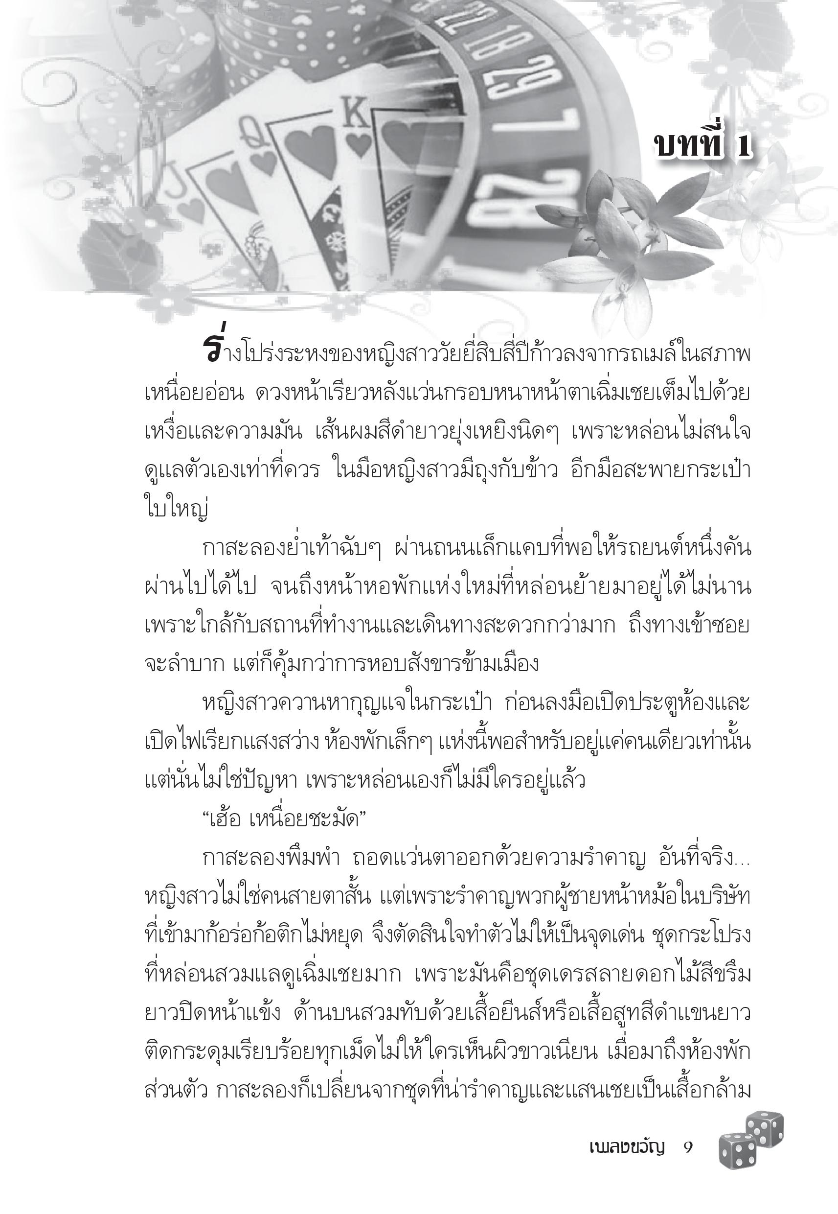 page-4