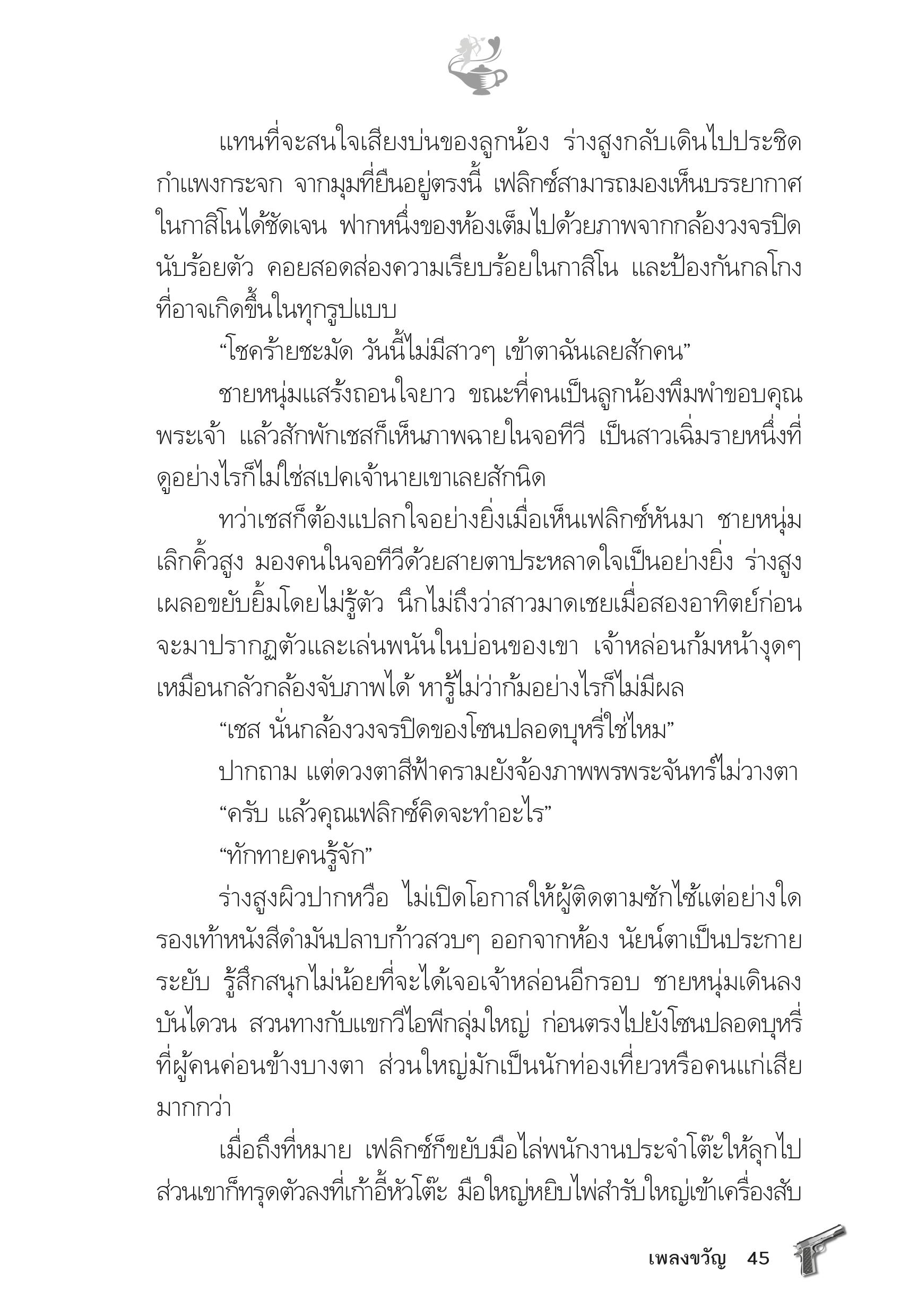 page-40