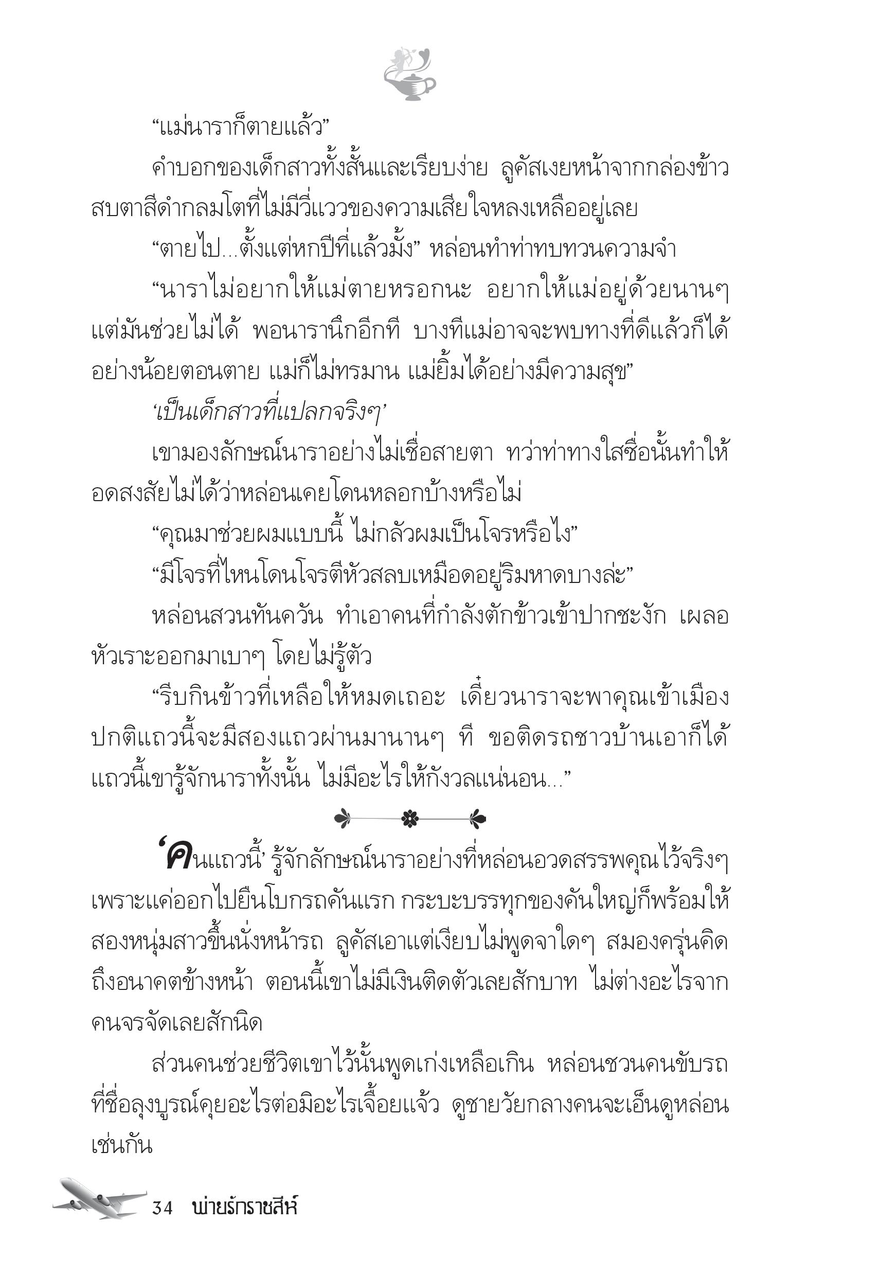 page-29