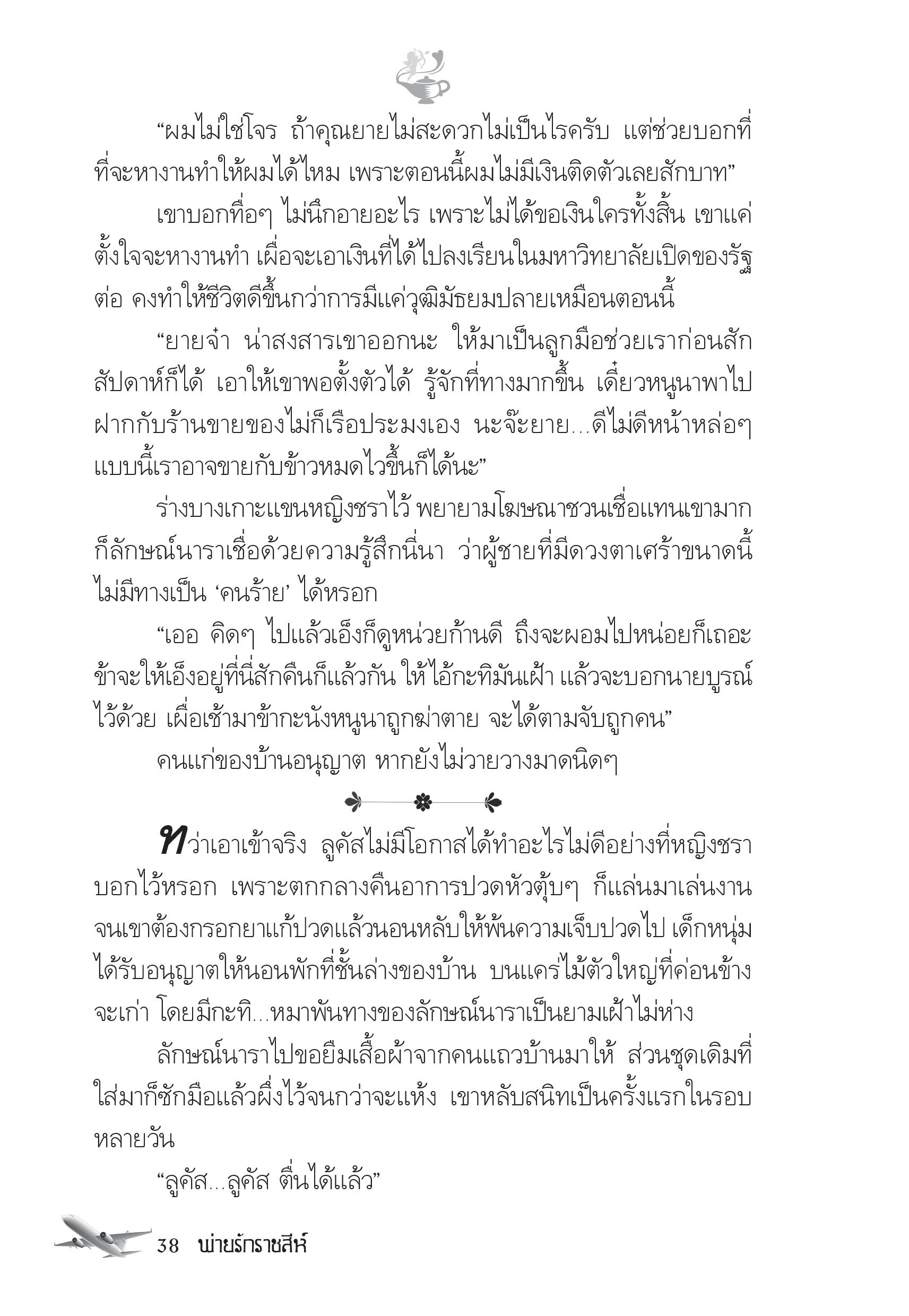 page-33