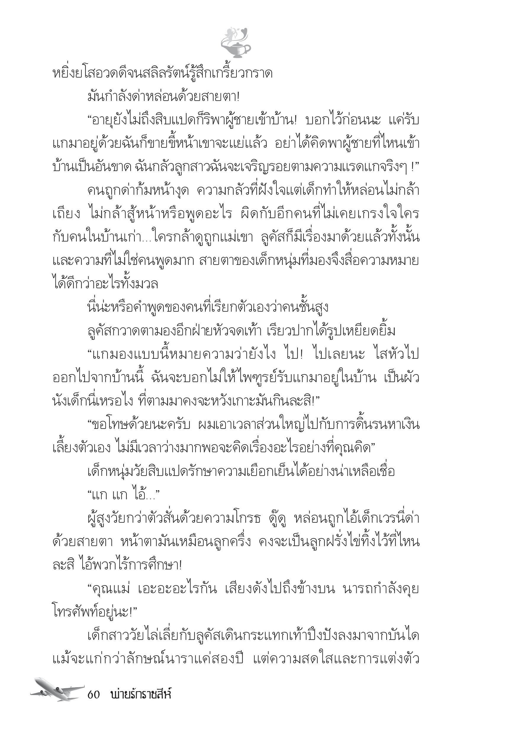 page-55