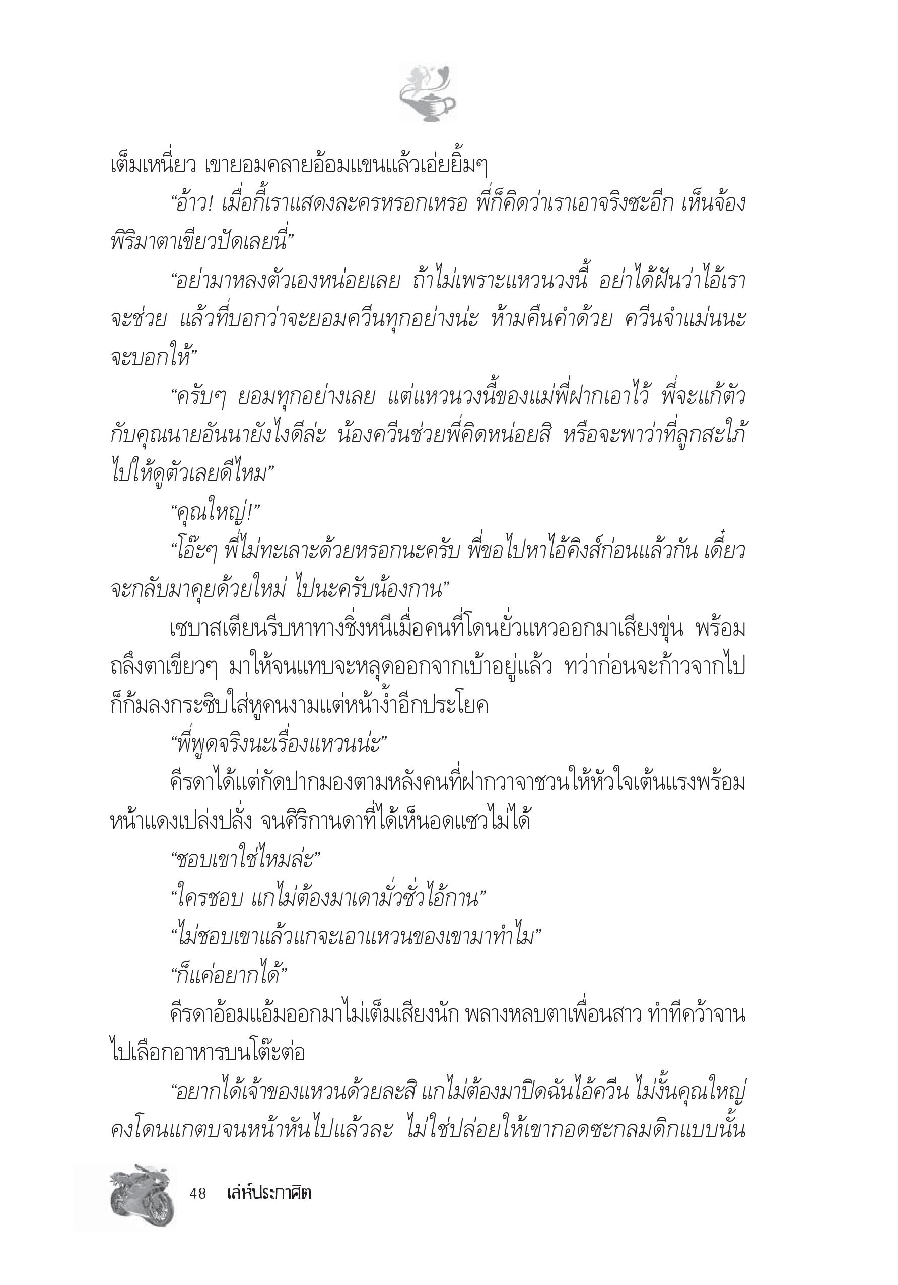 page-42