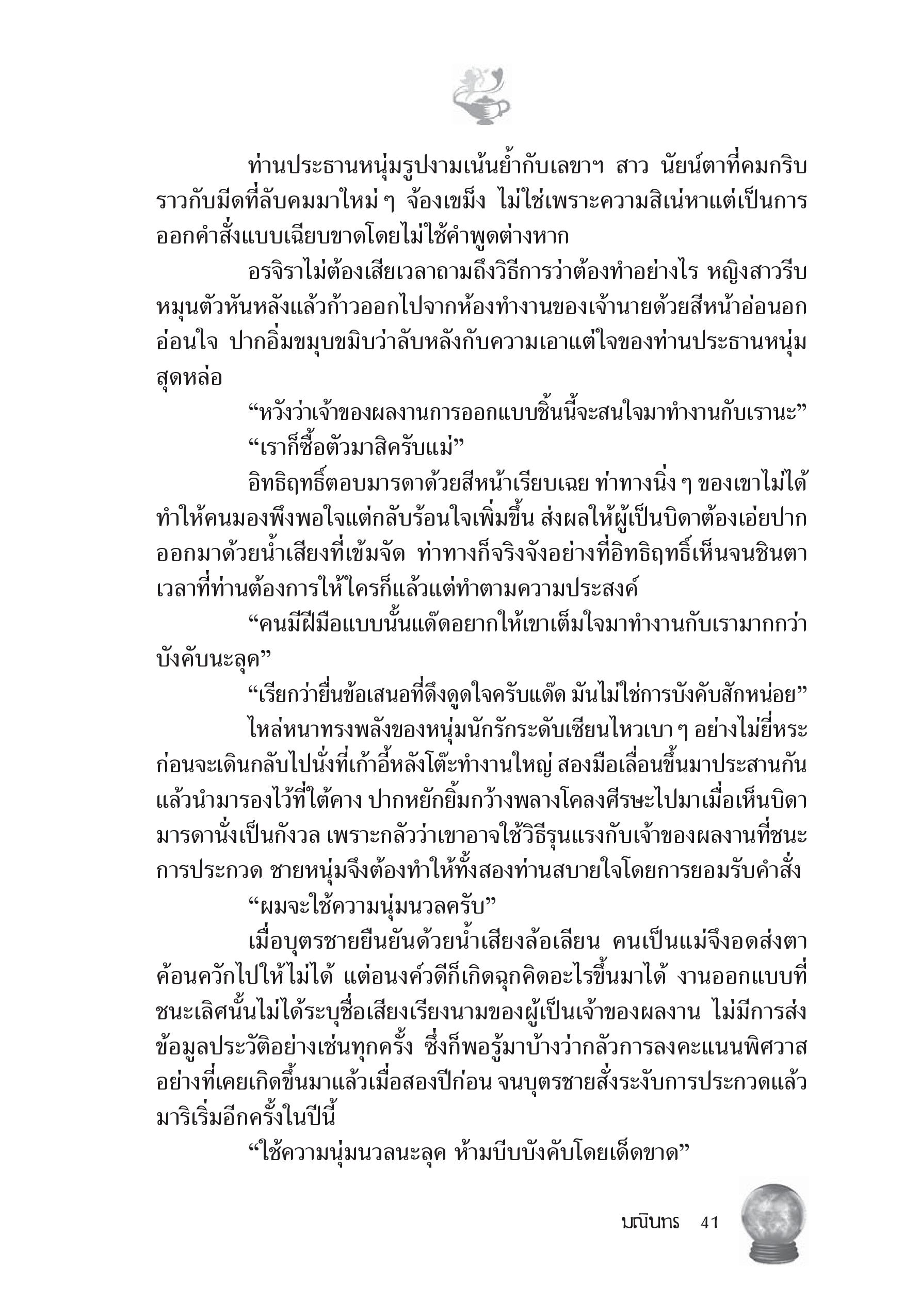 page-35