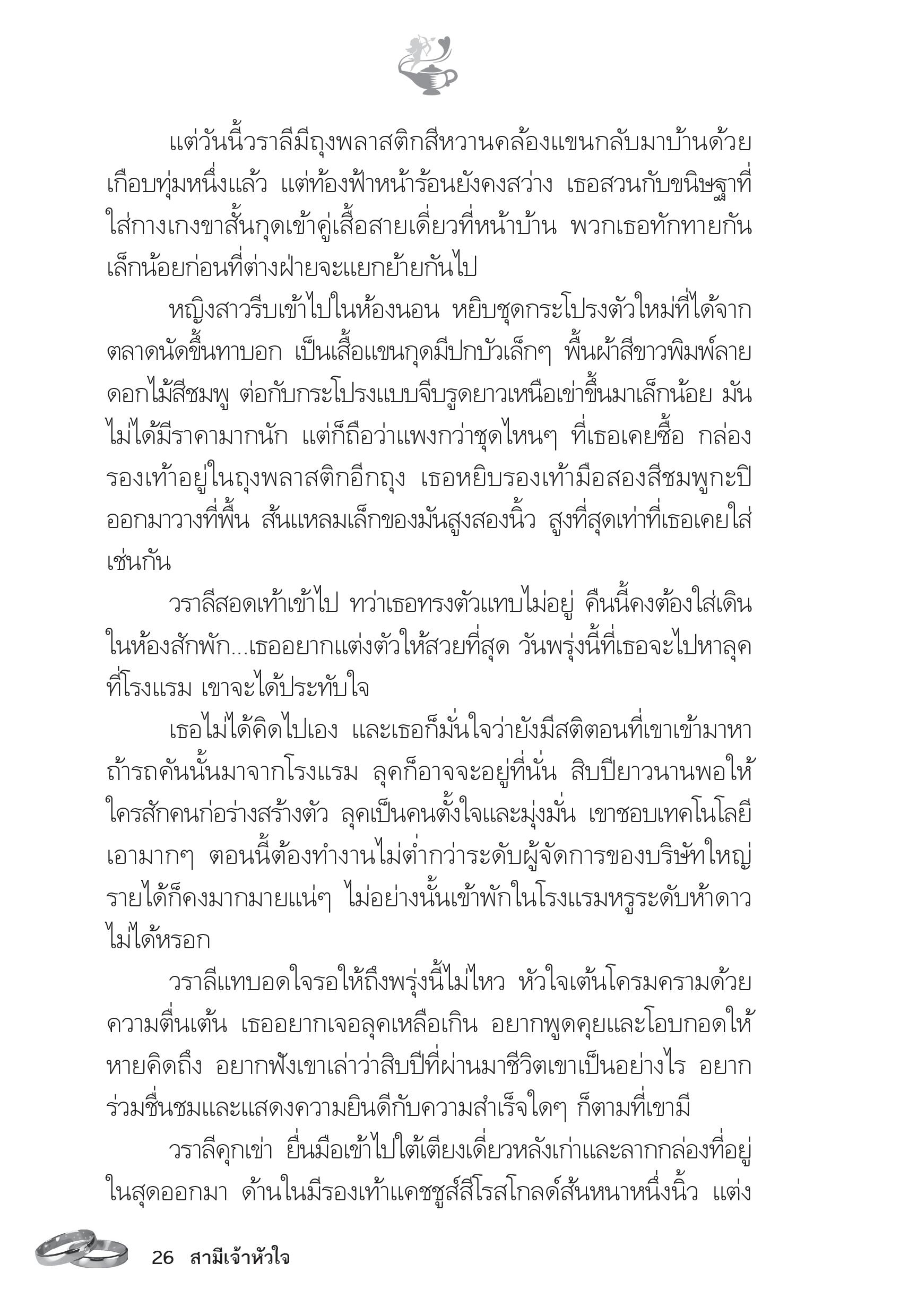 page-21