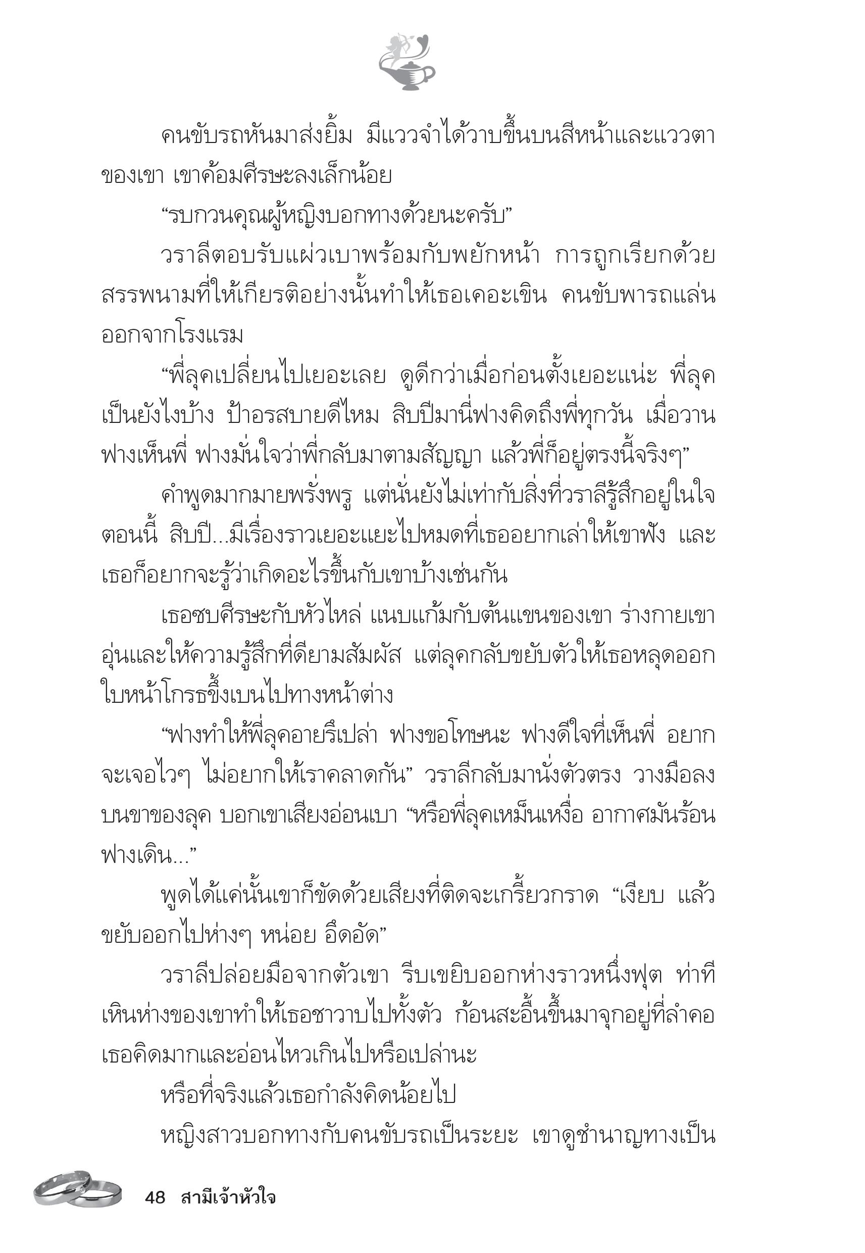 page-43