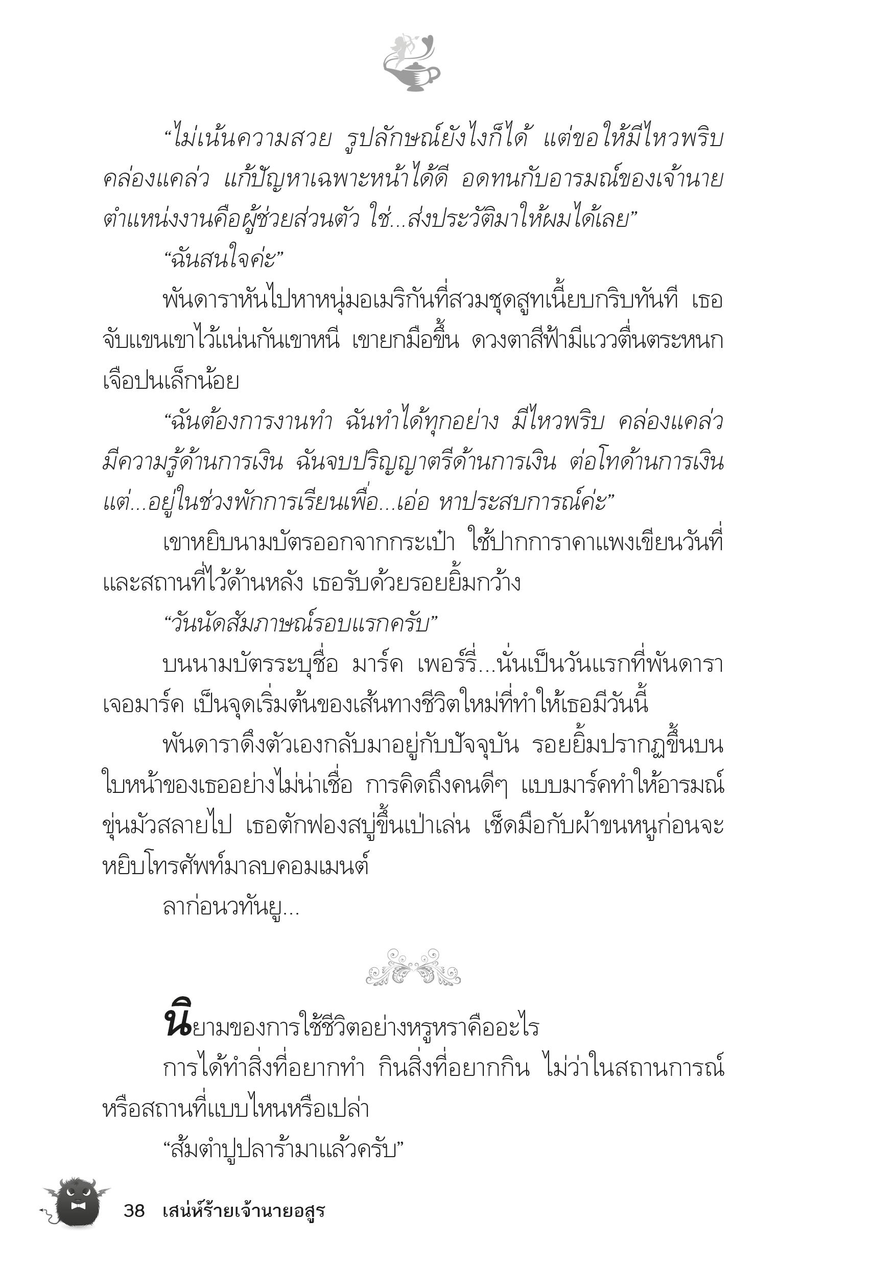 page-33
