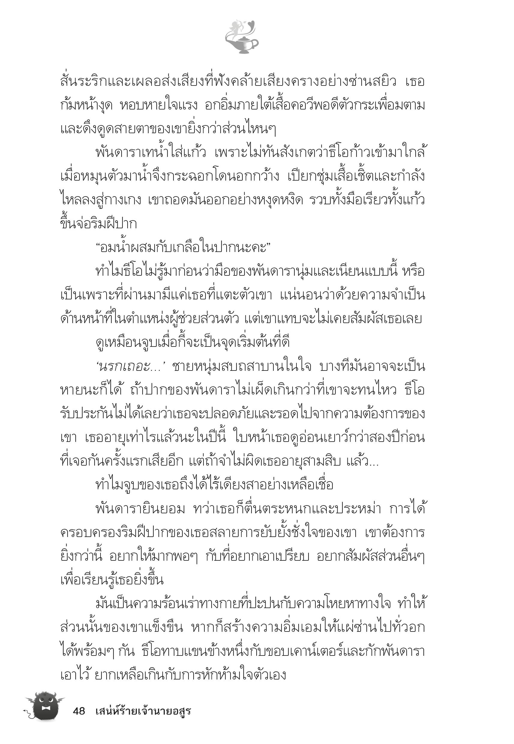 page-43