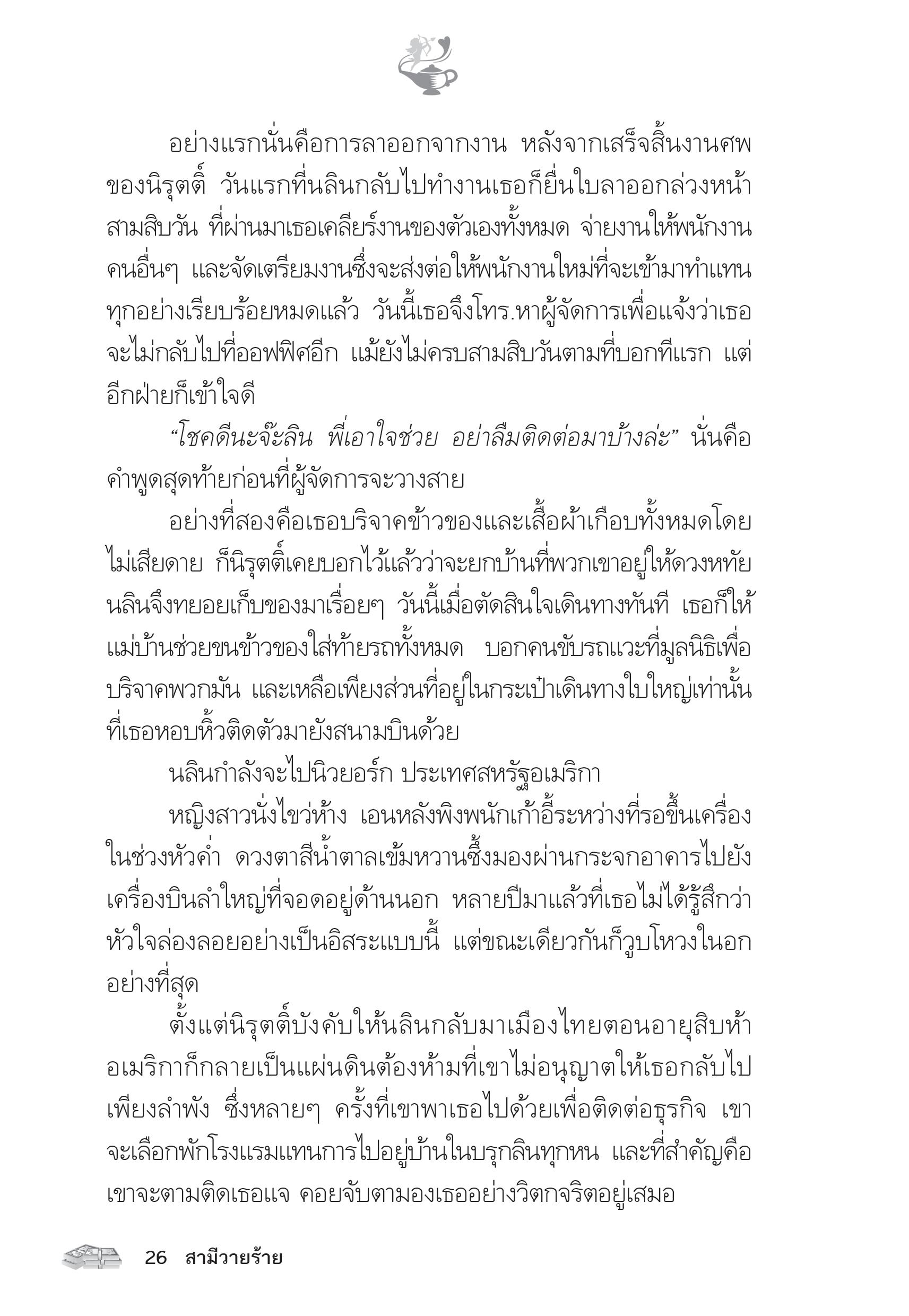 page-21