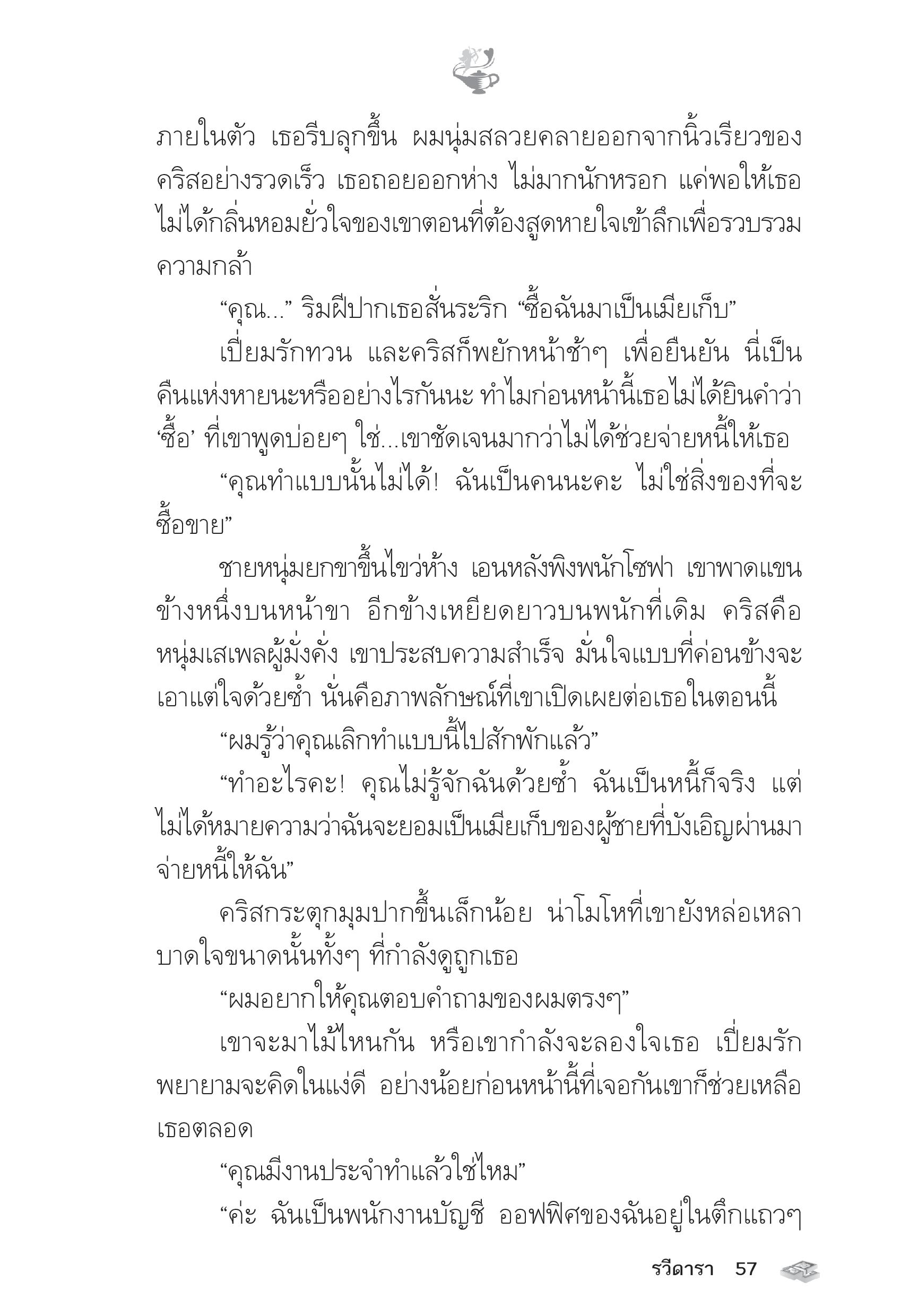 page-52