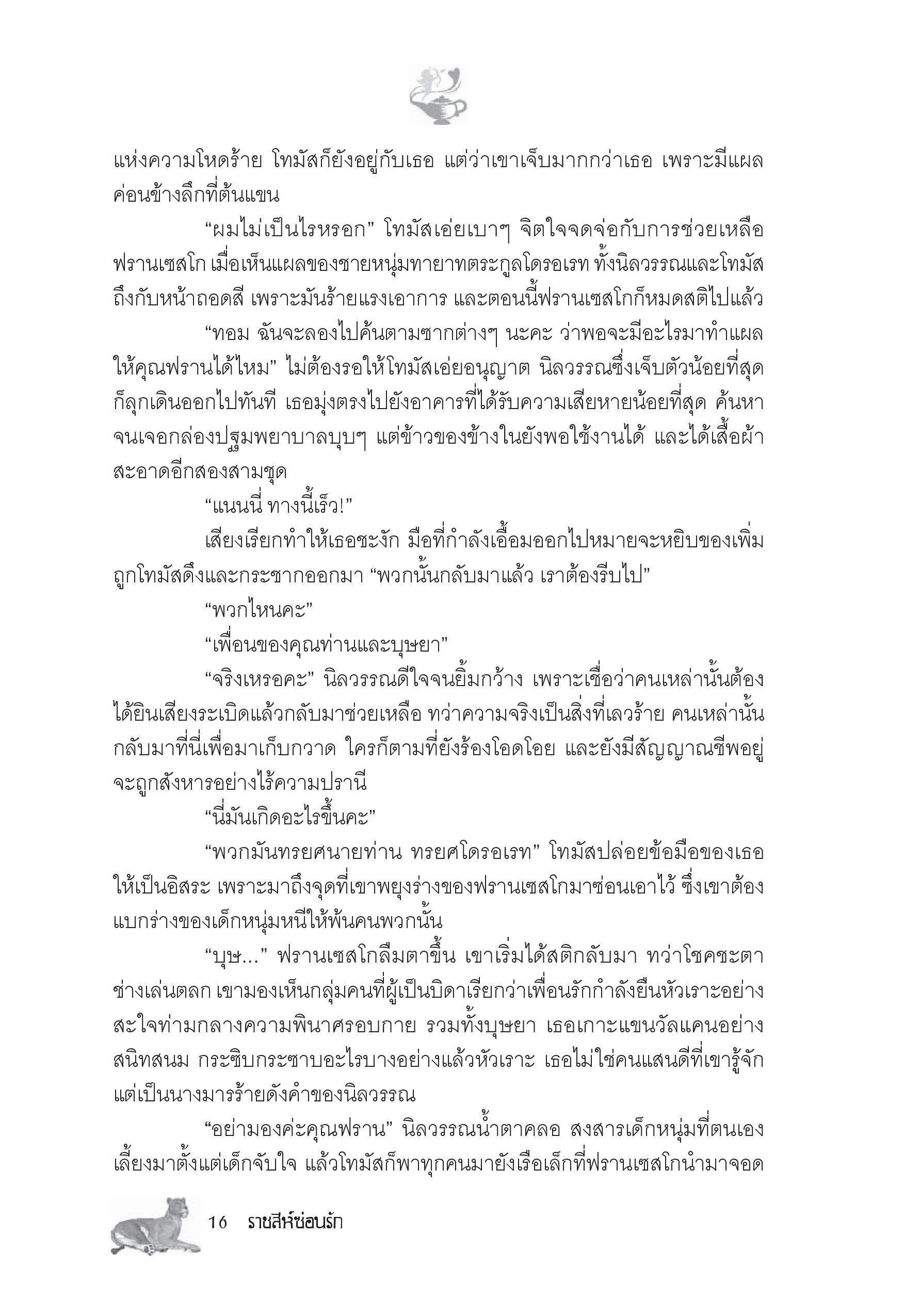 page-11