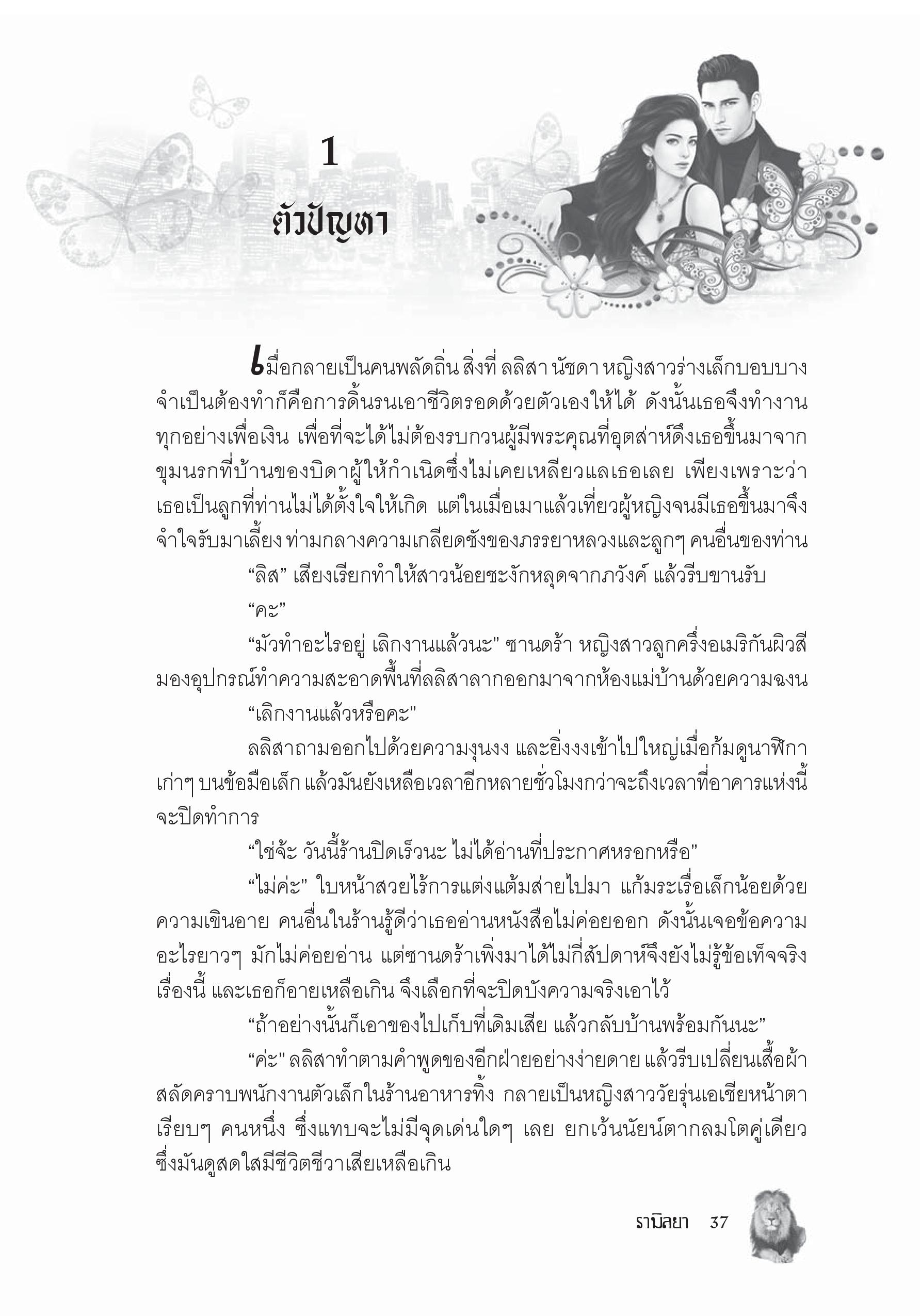 page-32