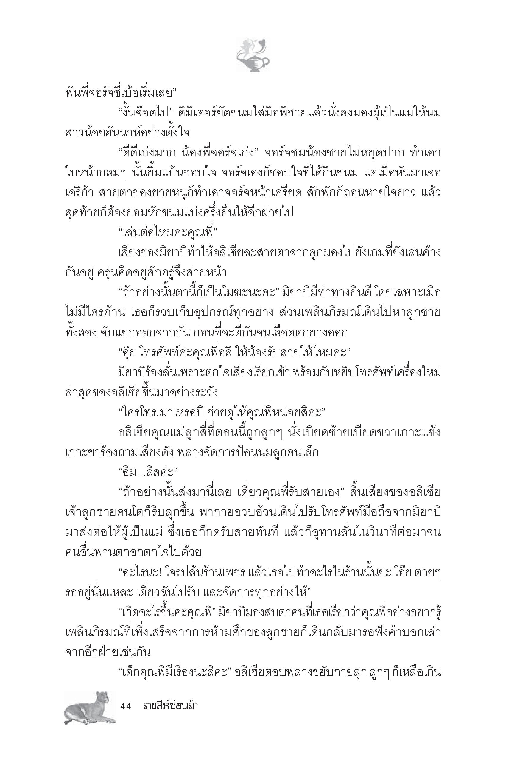 page-39