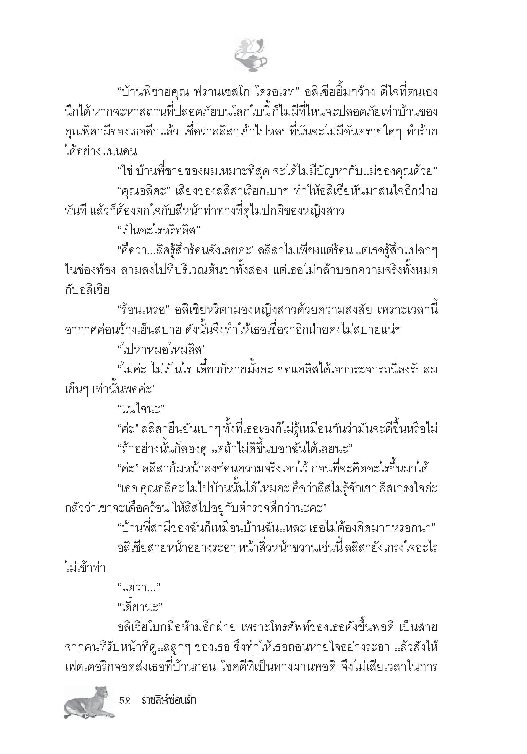 page-47