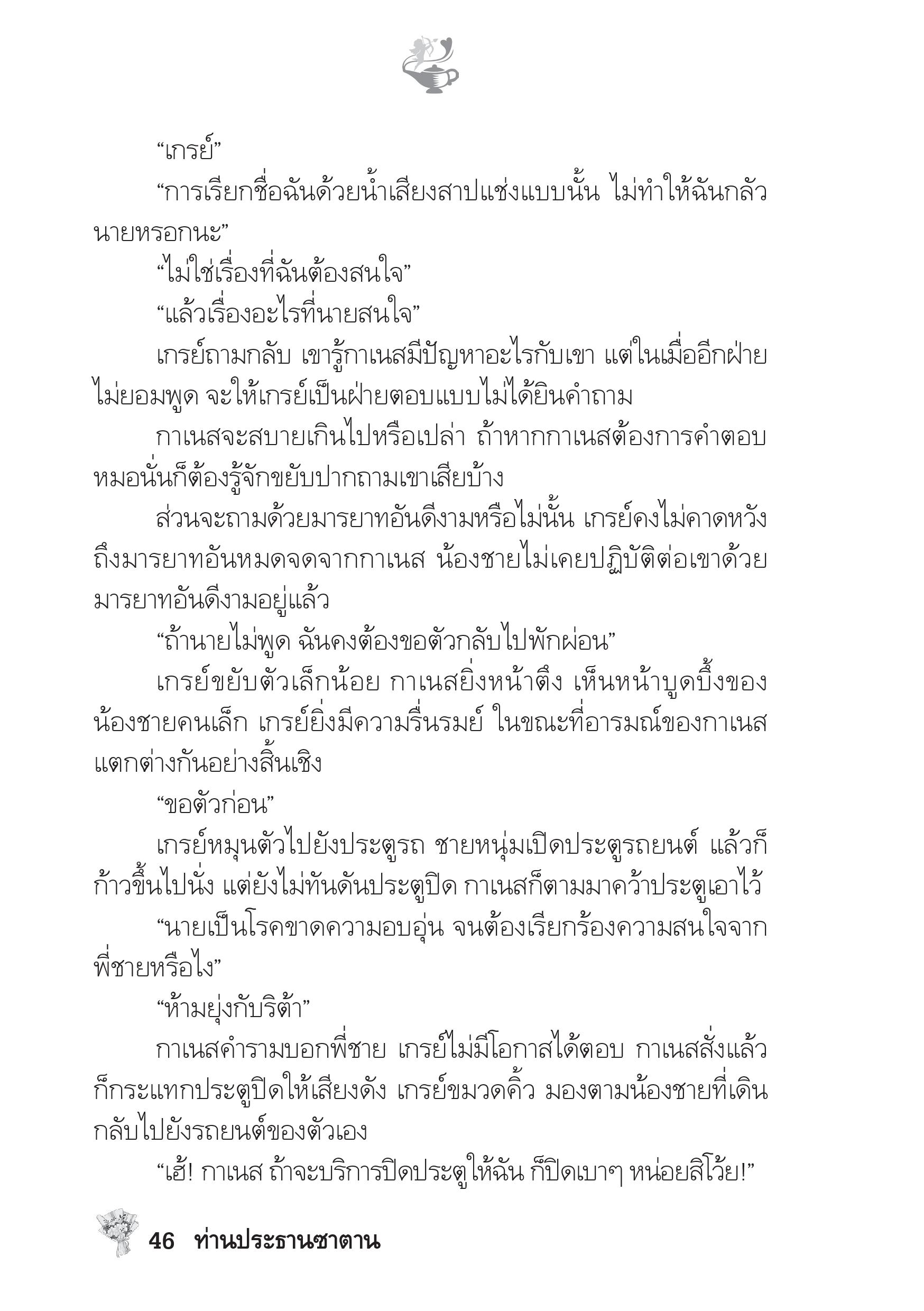 page-41