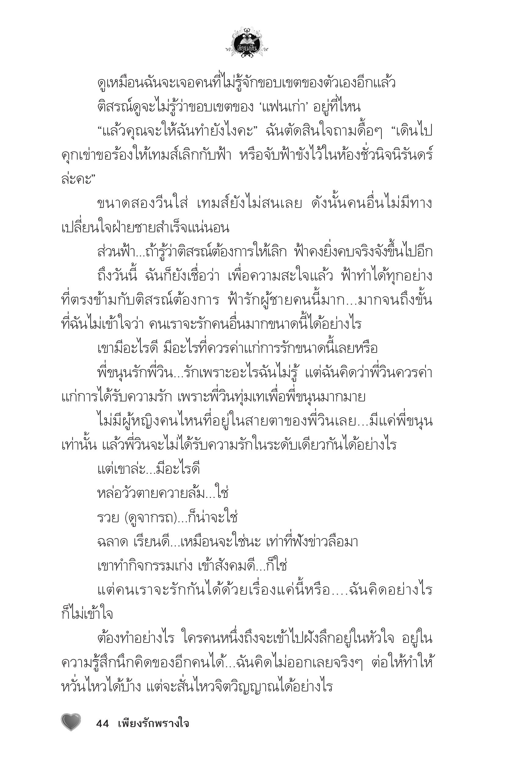 page-39