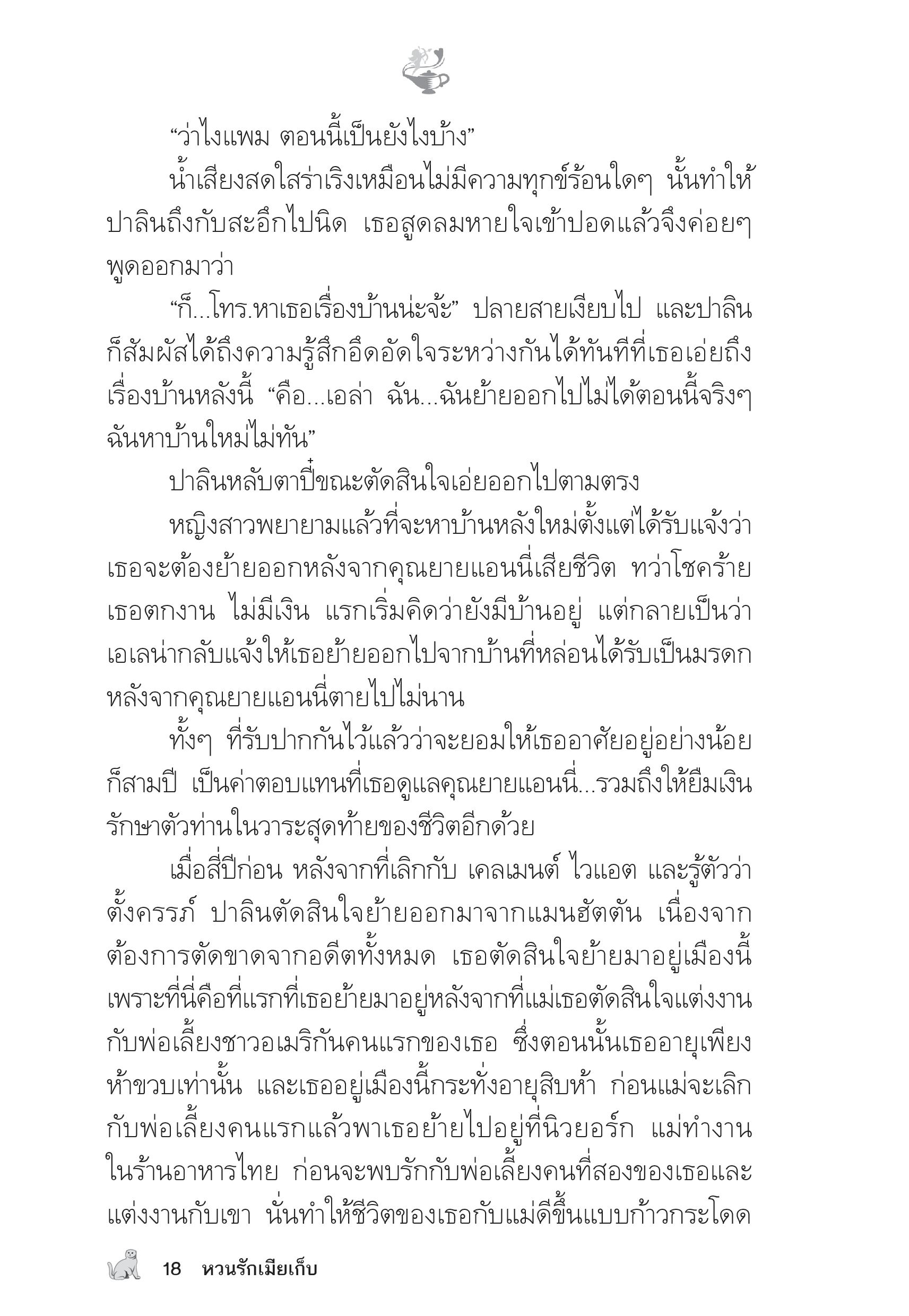 page-13