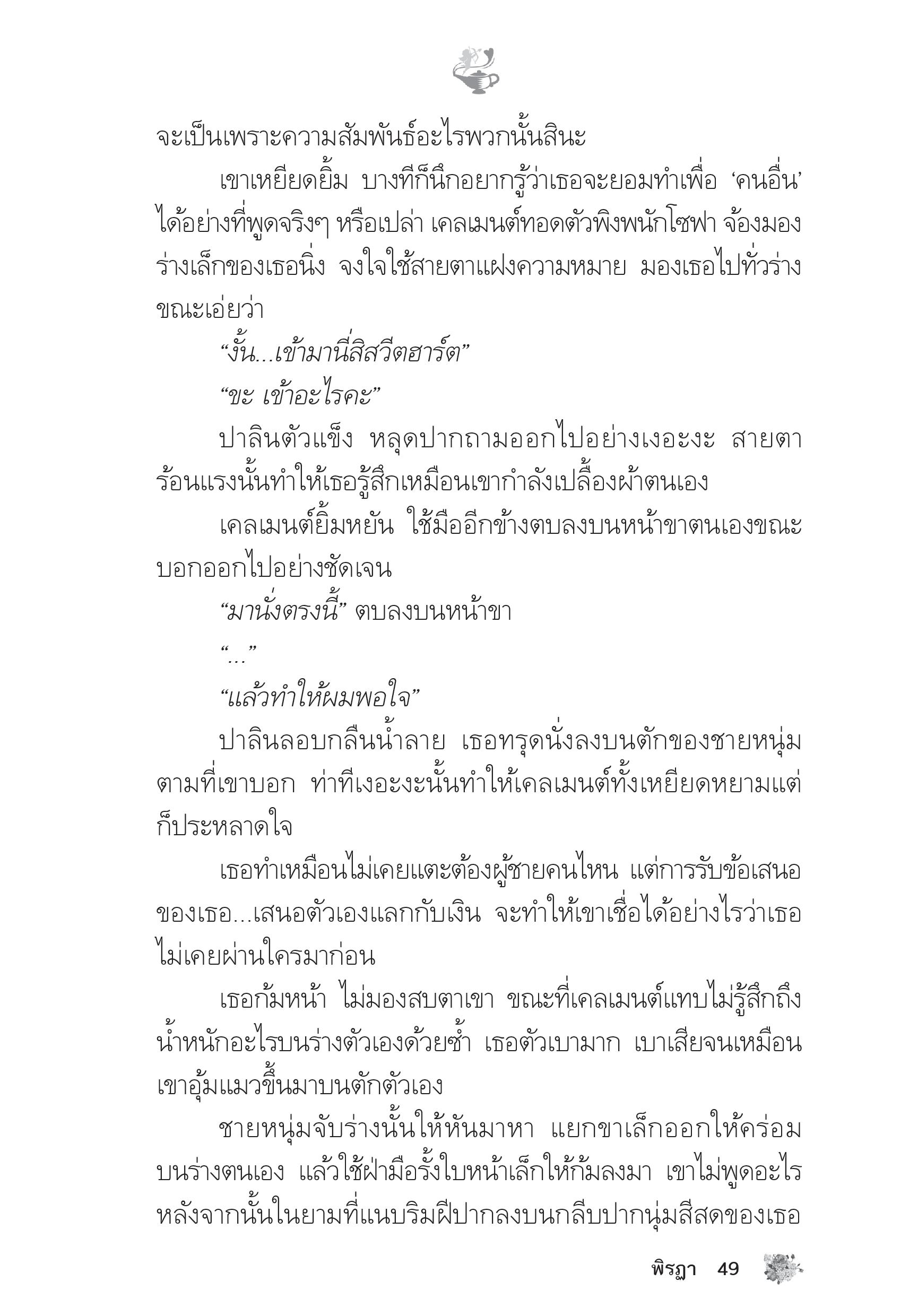 page-44