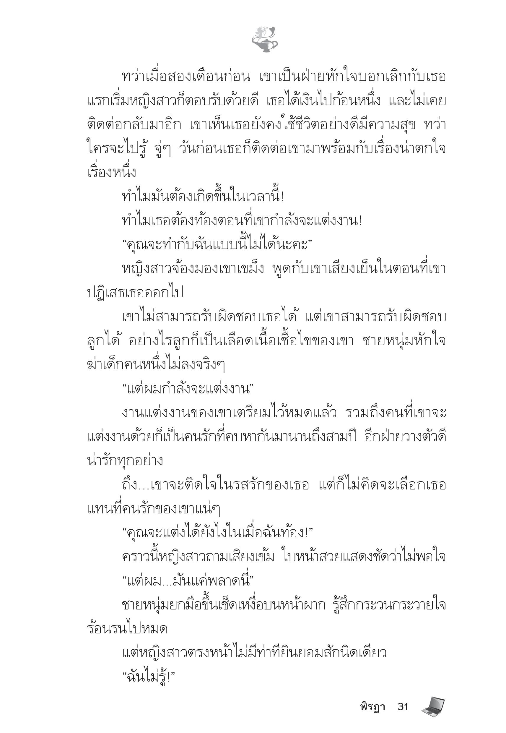 page-26