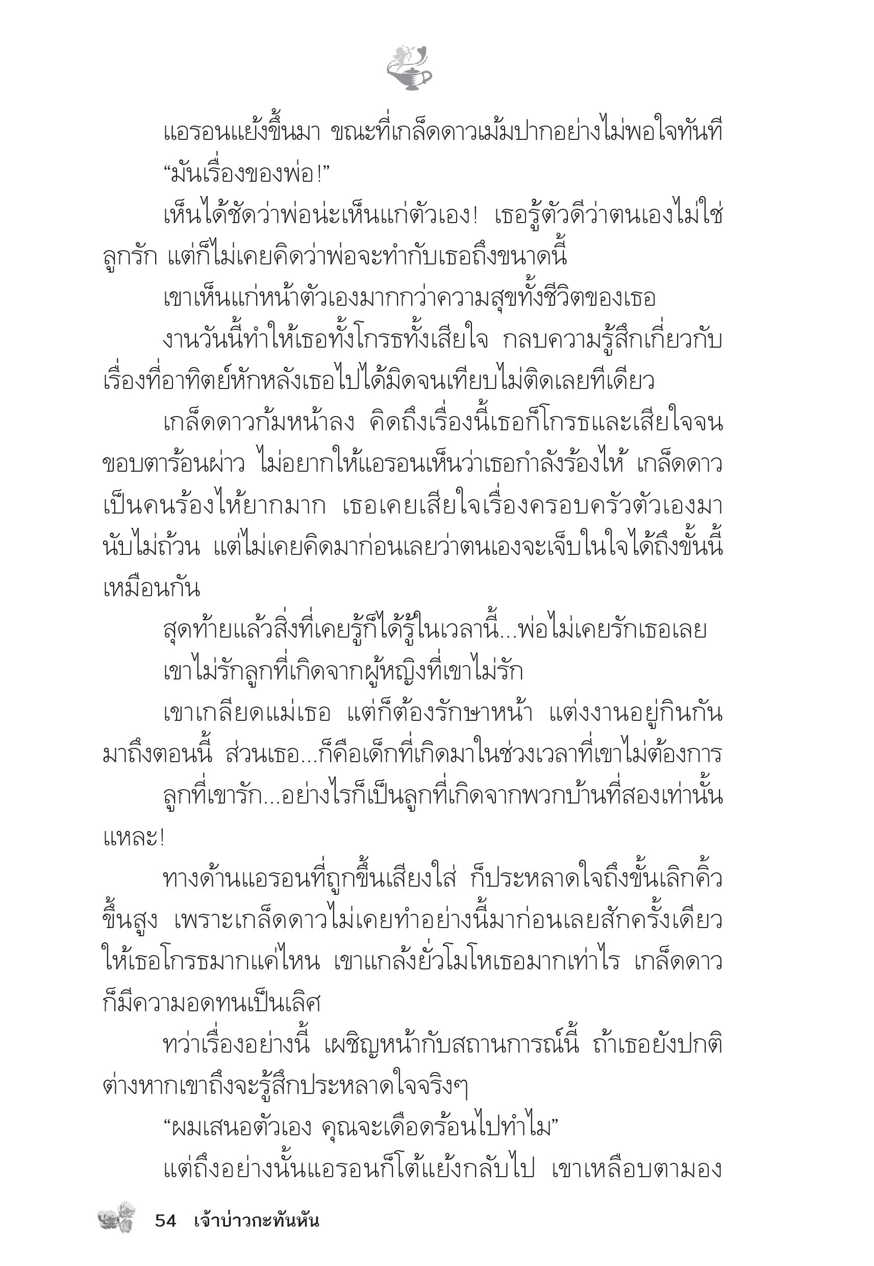 page-49