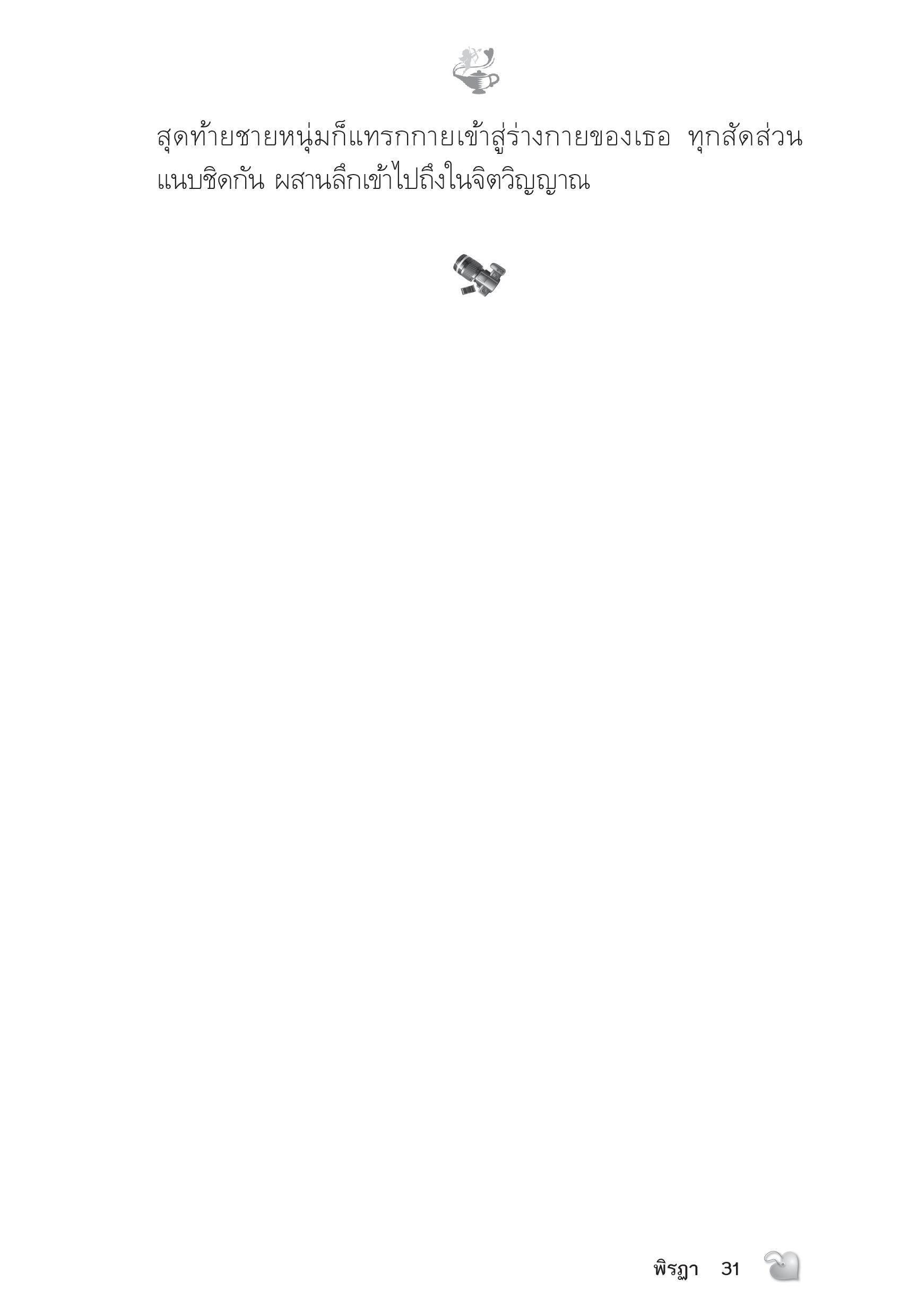 page-26