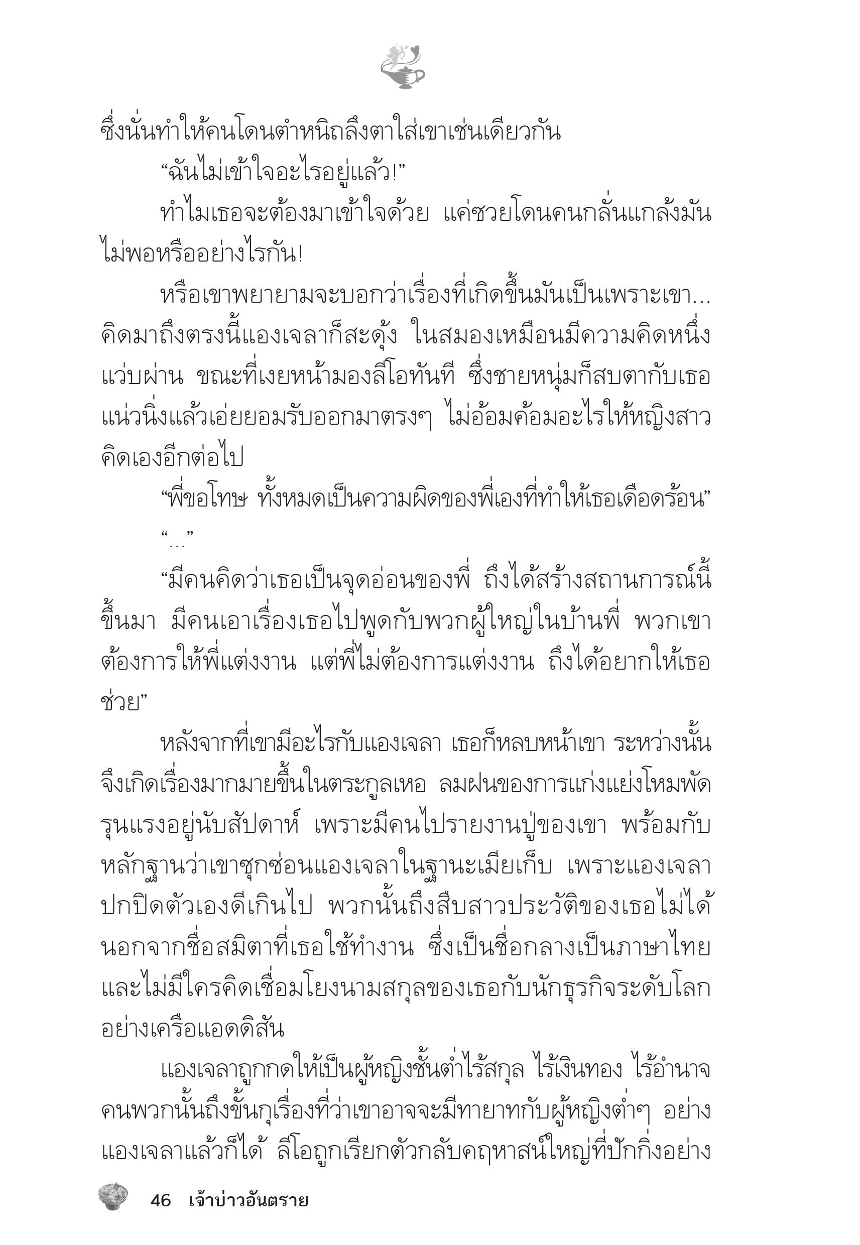 page-41