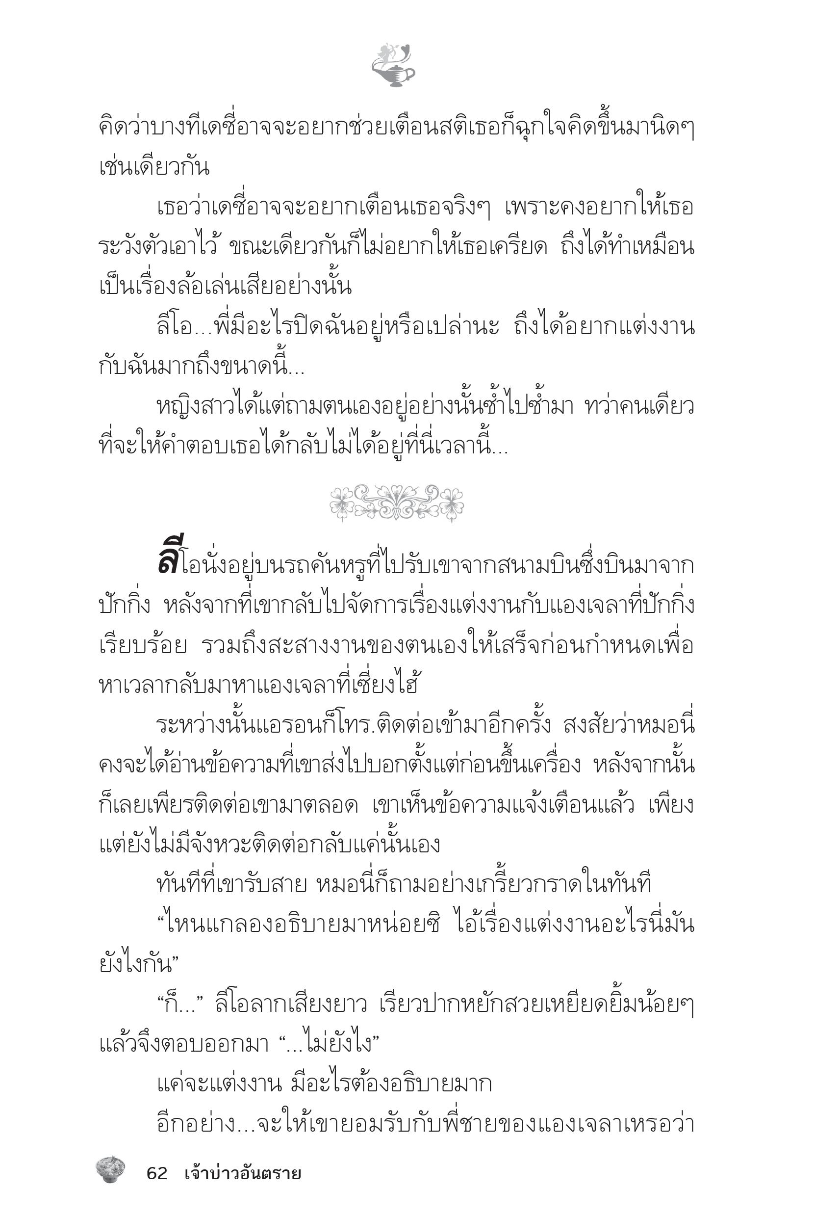 page-57