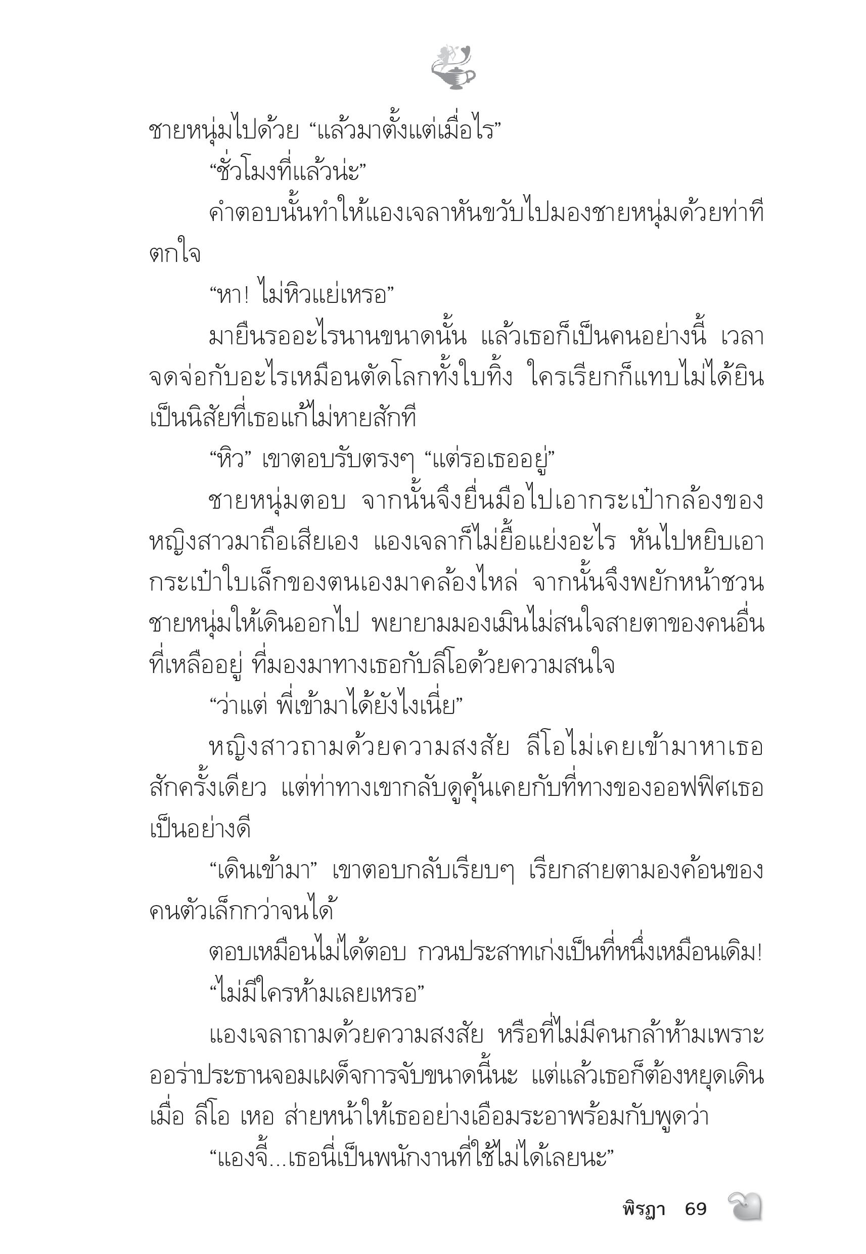 page-64